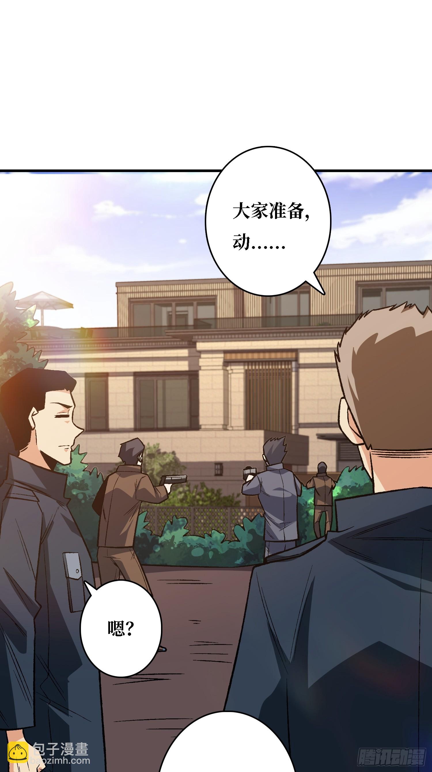 第260话 来自Z5议会的入侵(1/2)-第260话
