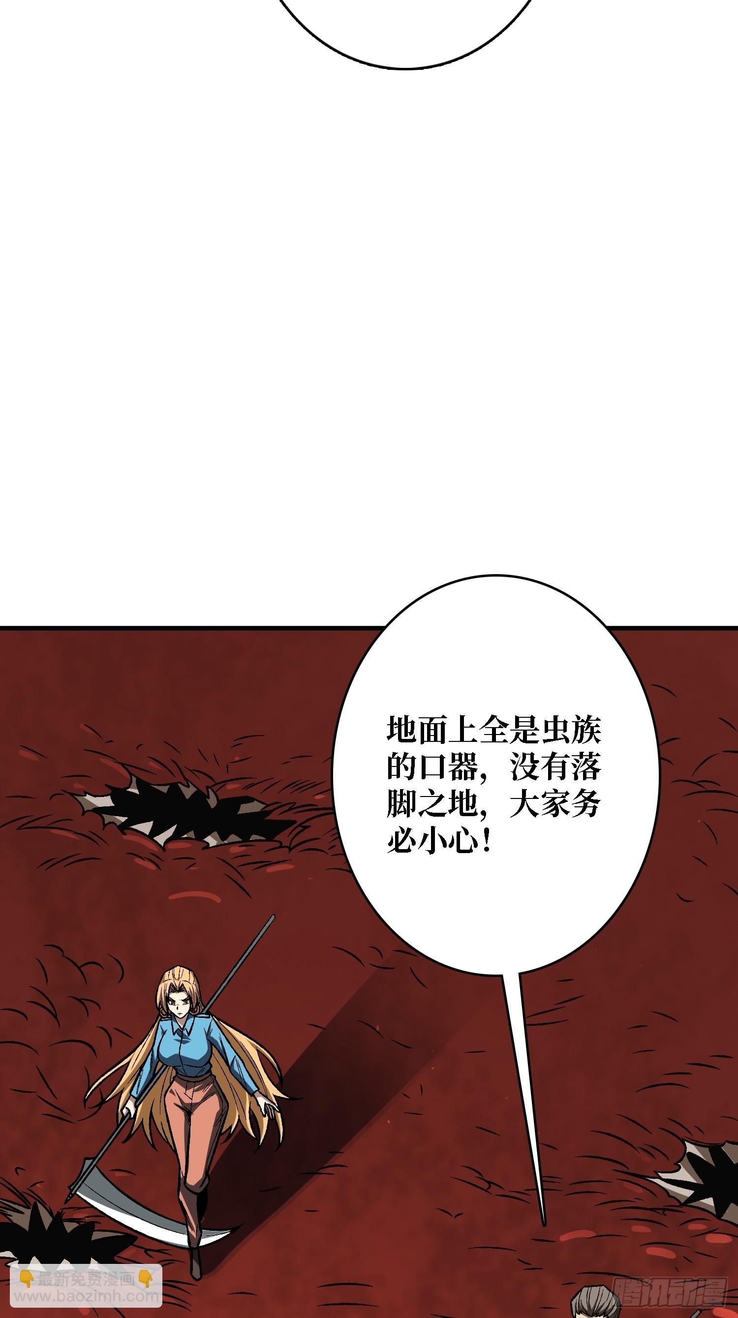第260话 来自Z5议会的入侵(1/2)-第260话