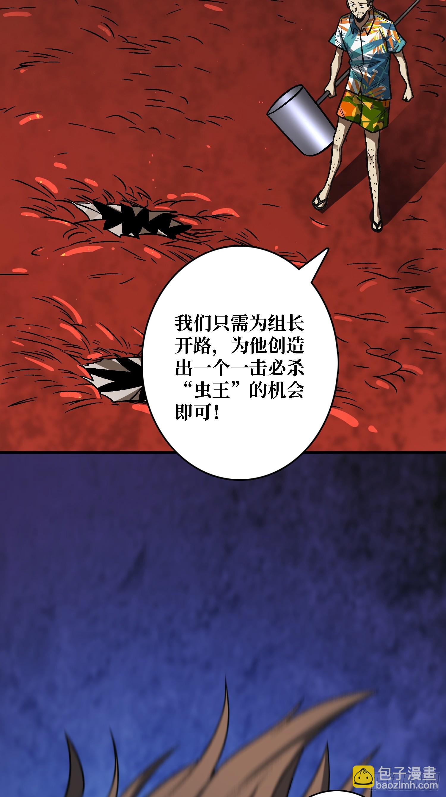 第260话 来自Z5议会的入侵(1/2)-第260话