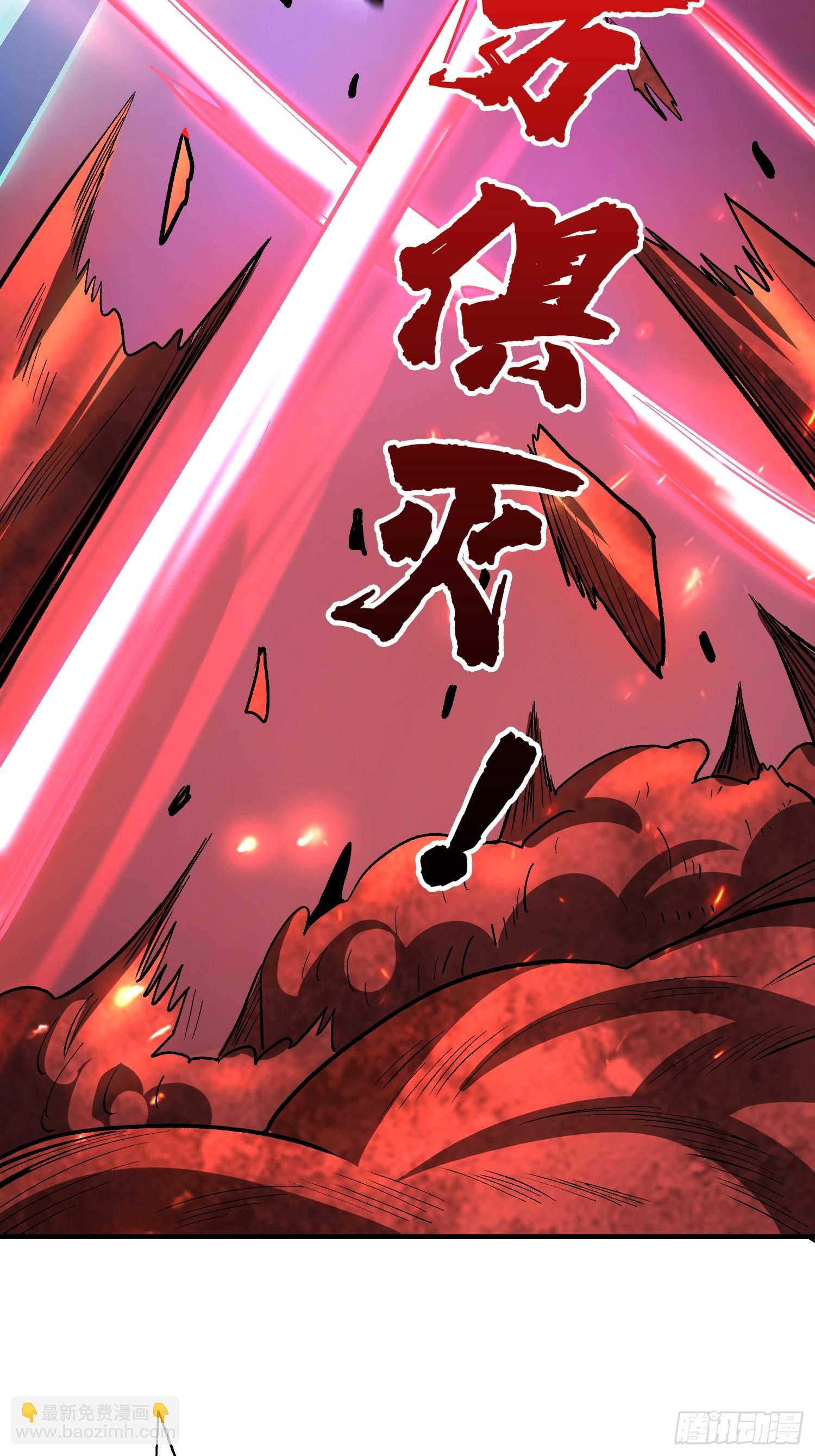 第260话 来自Z5议会的入侵(1/2)-第260话