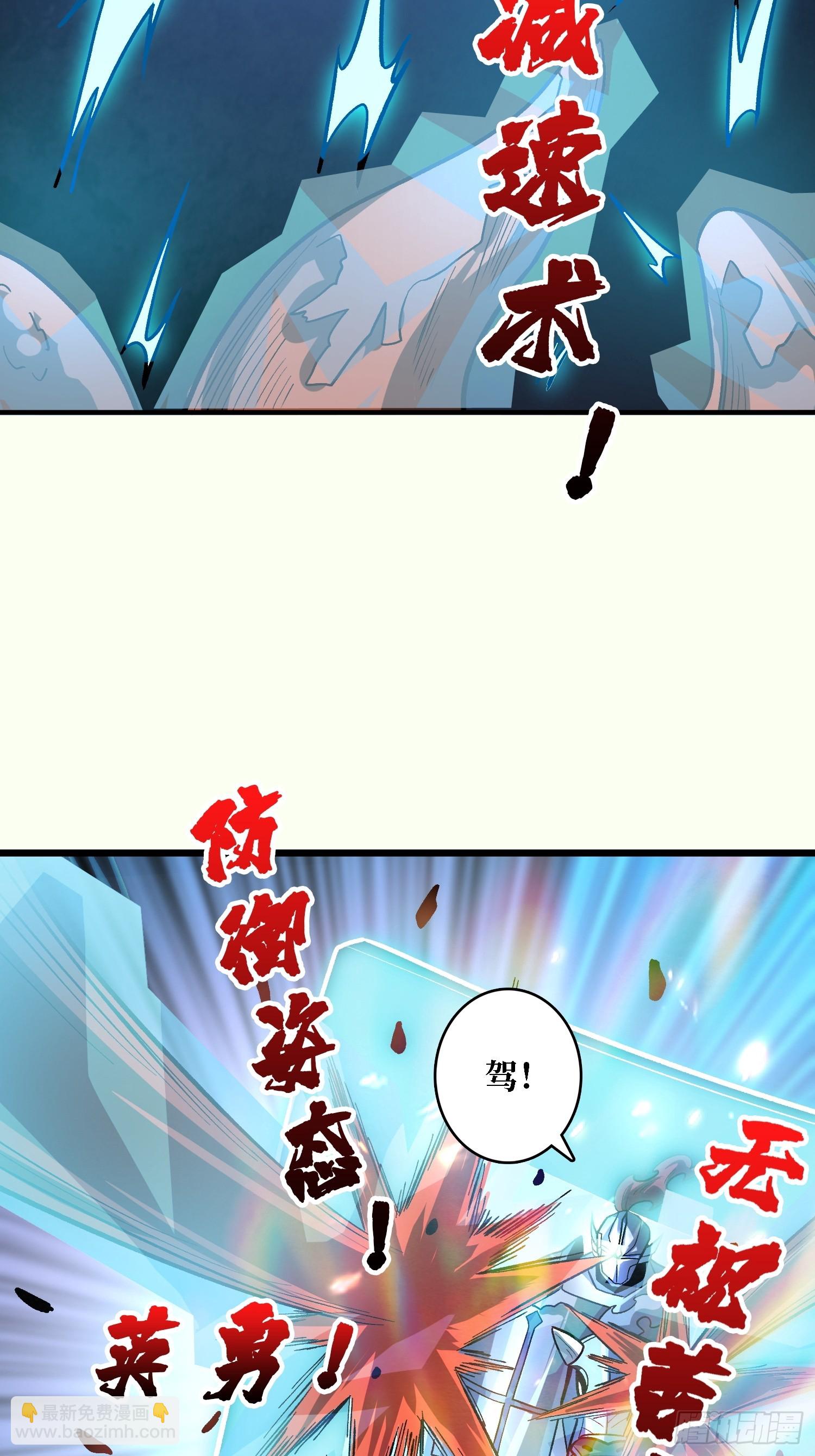 第260话 来自Z5议会的入侵(1/2)-第260话