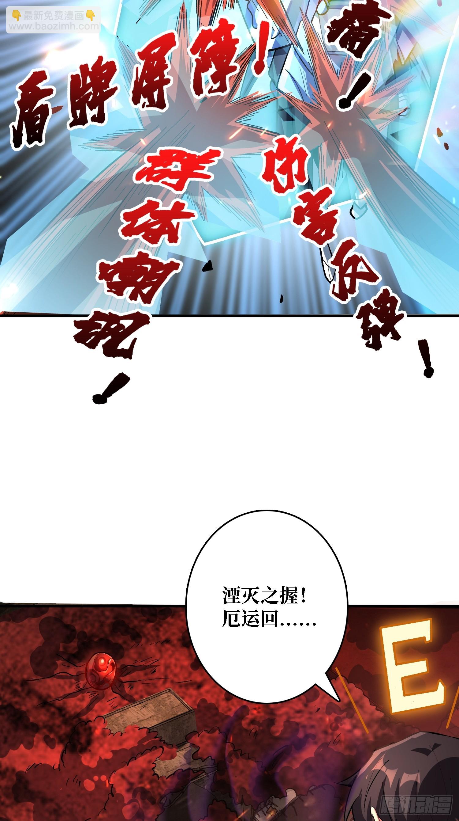 第260话 来自Z5议会的入侵(1/2)-第260话