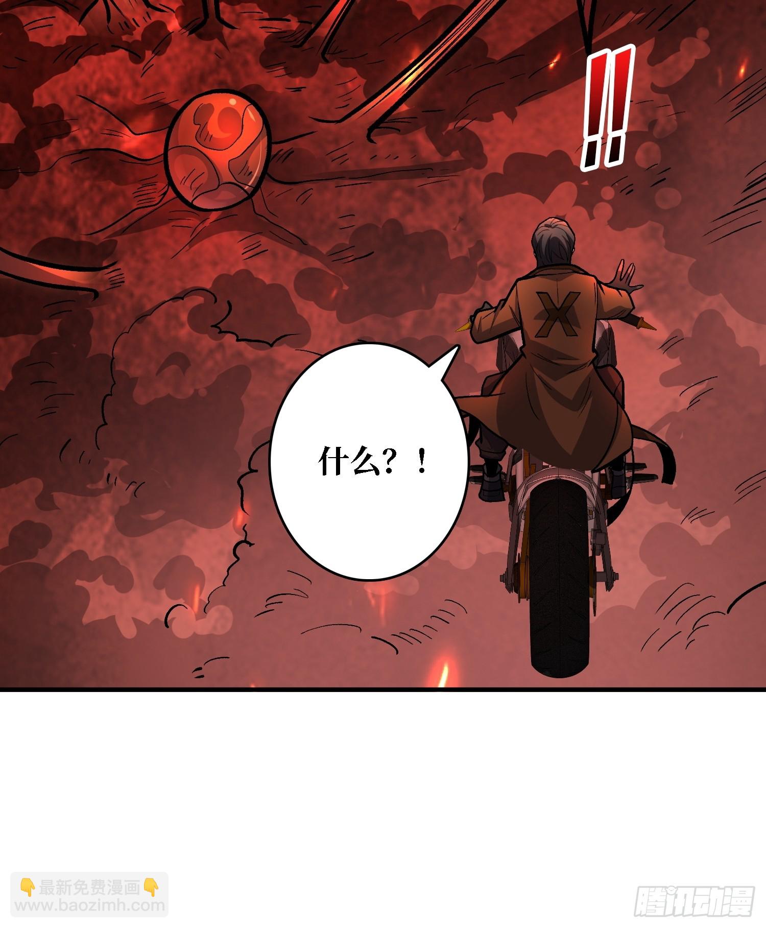 第260话 来自Z5议会的入侵(1/2)-第260话