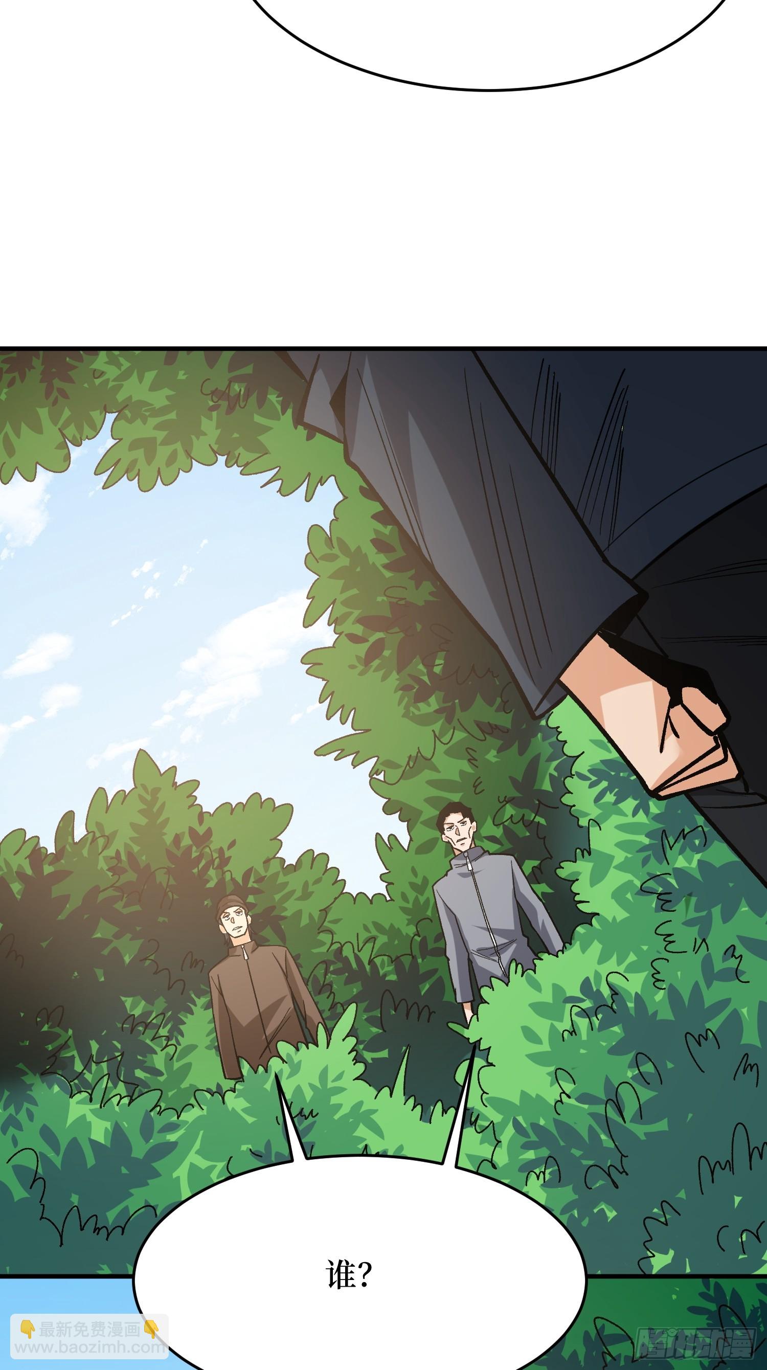 第260话 来自Z5议会的入侵(1/2)-第260话