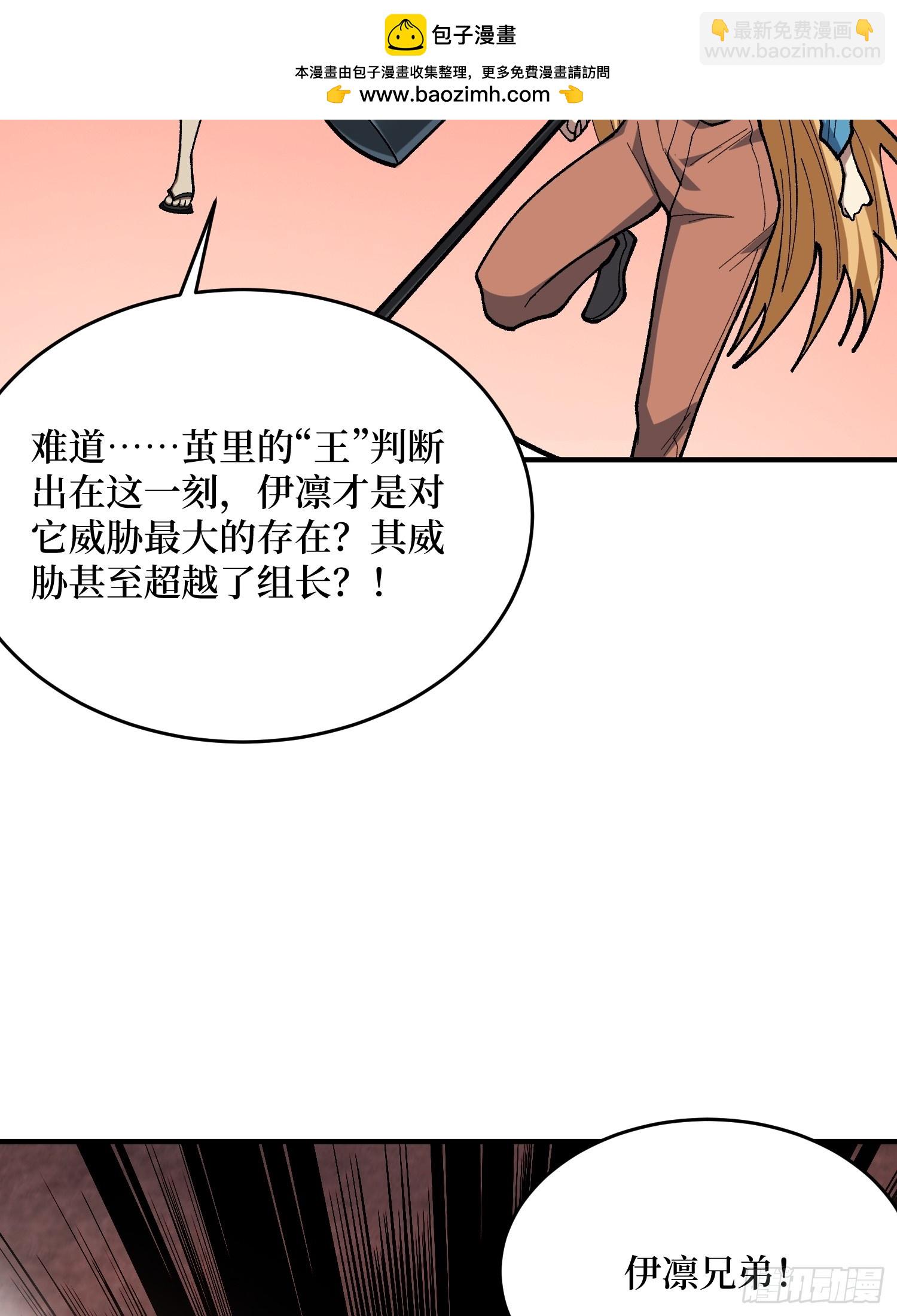 第260话 来自Z5议会的入侵(1/2)-第260话