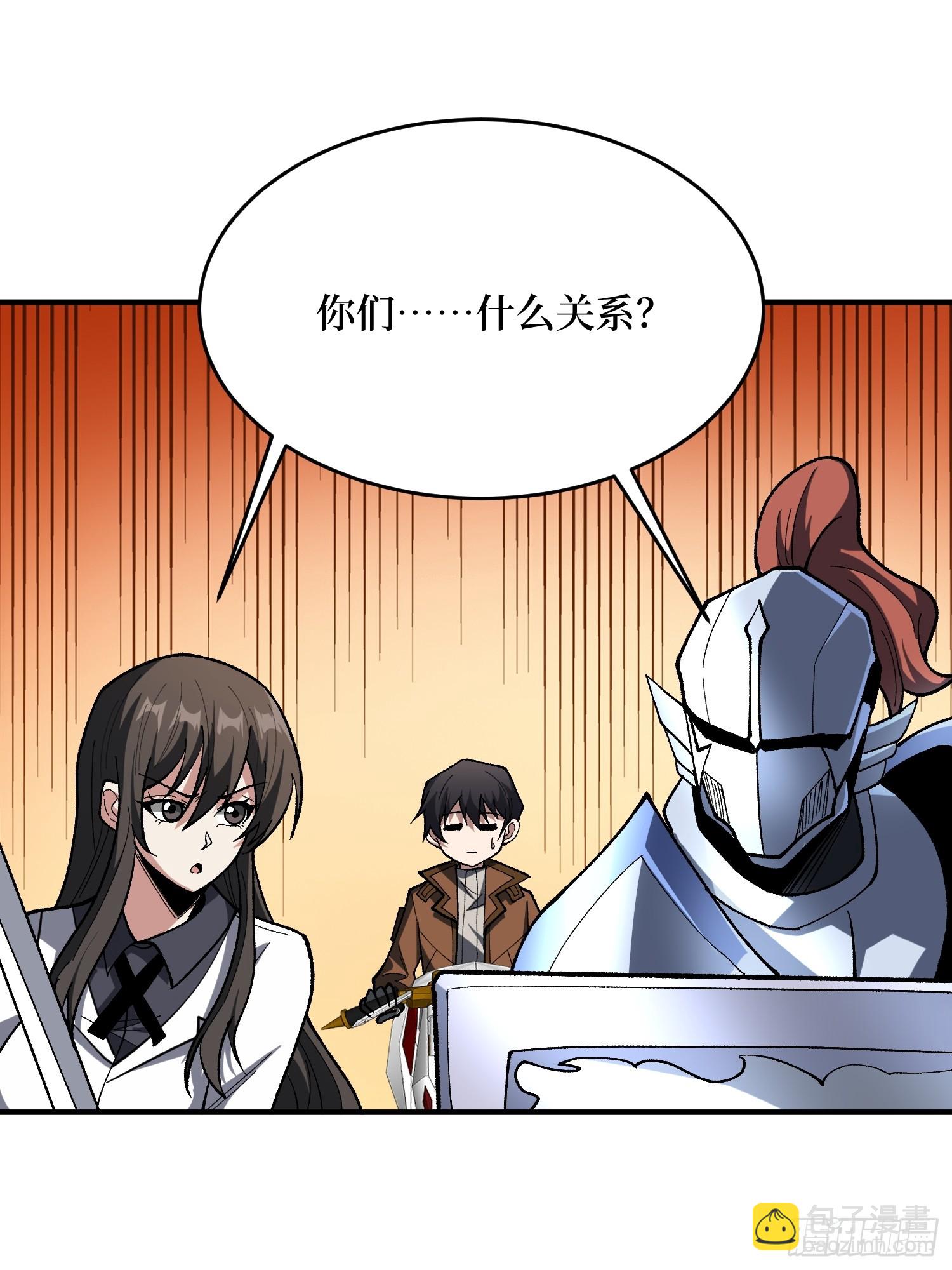 第260话 来自Z5议会的入侵(1/2)-第260话