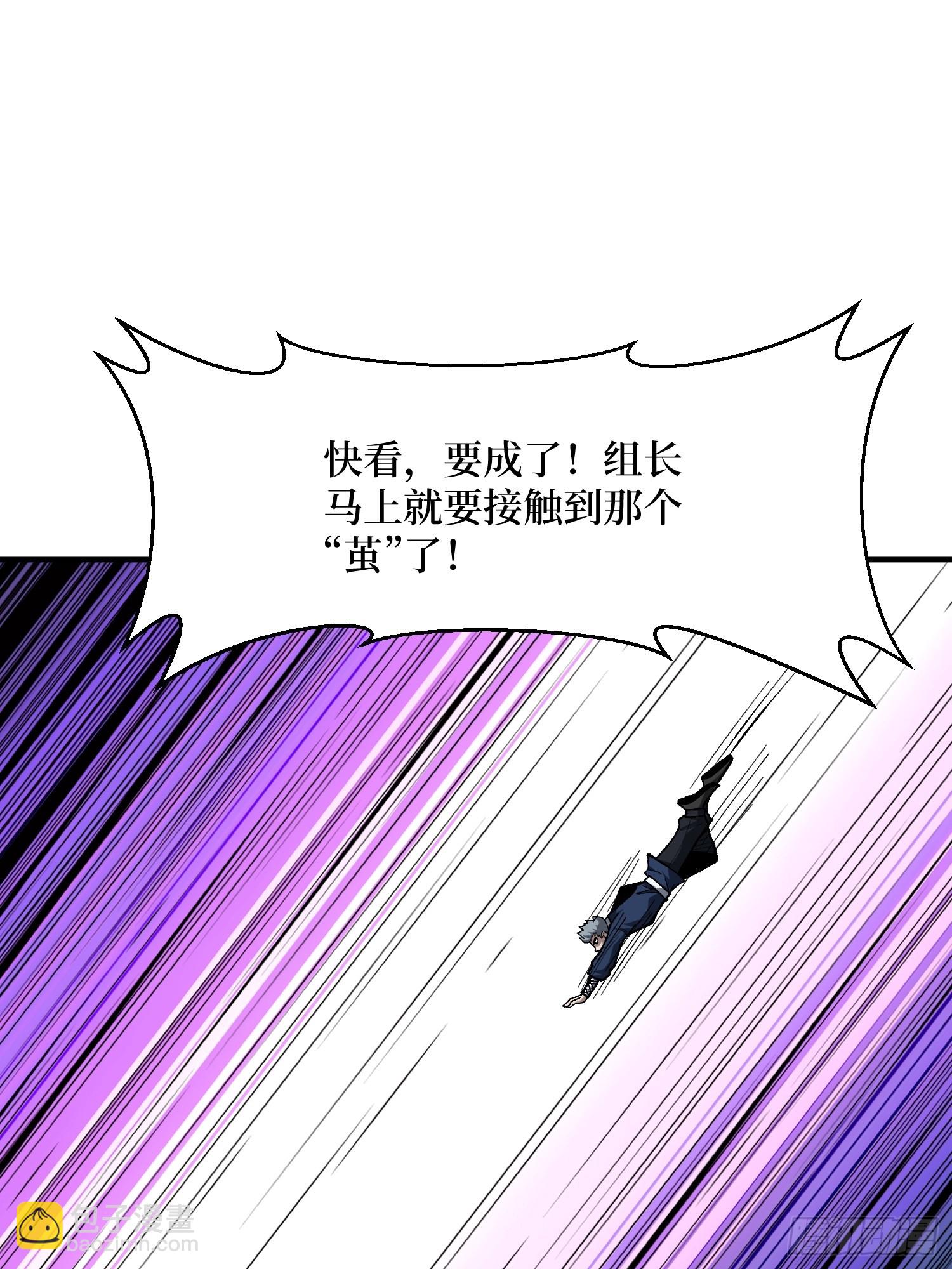 第260话 来自Z5议会的入侵(1/2)-第260话