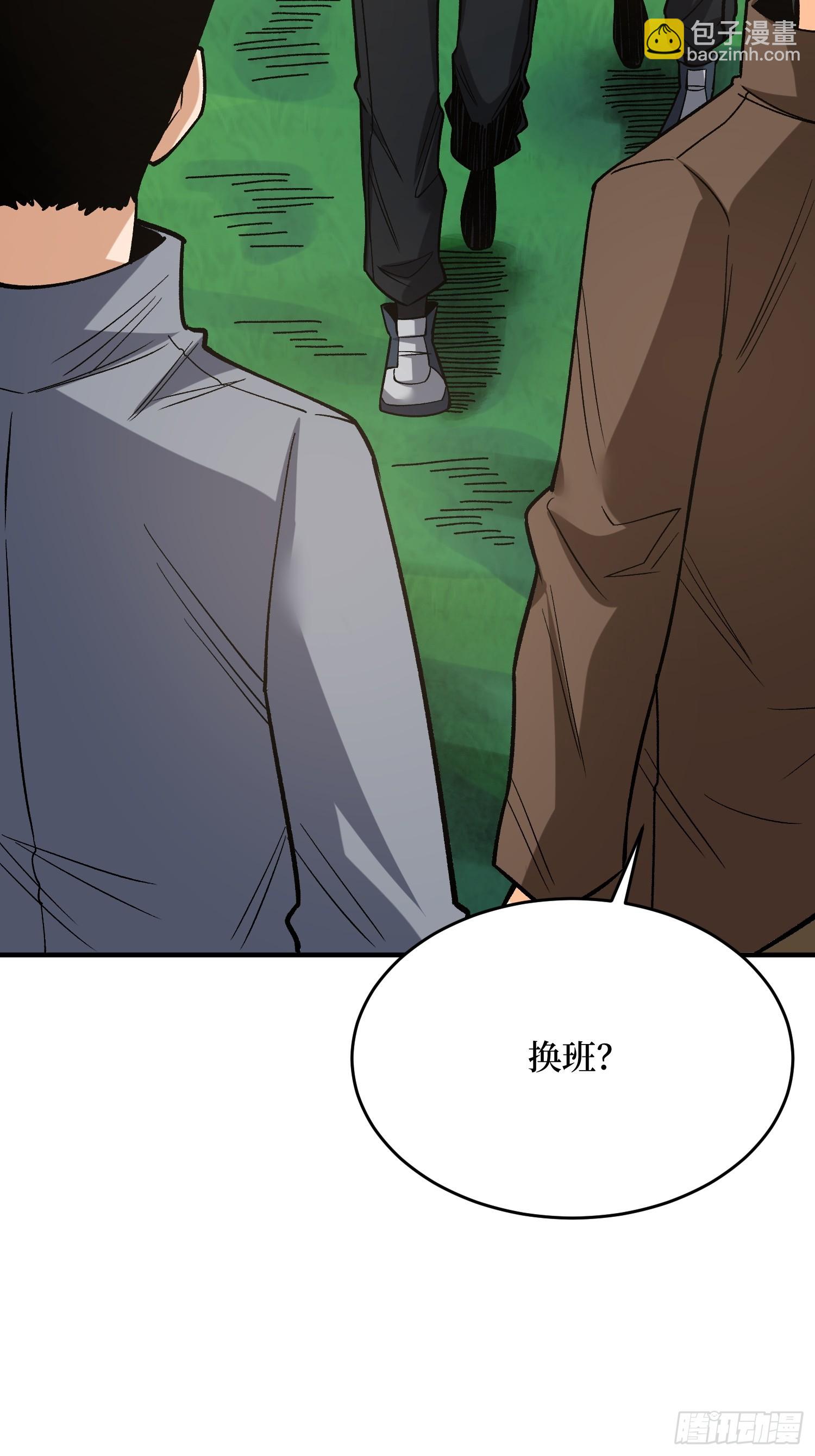 第260话 来自Z5议会的入侵(1/2)-第260话