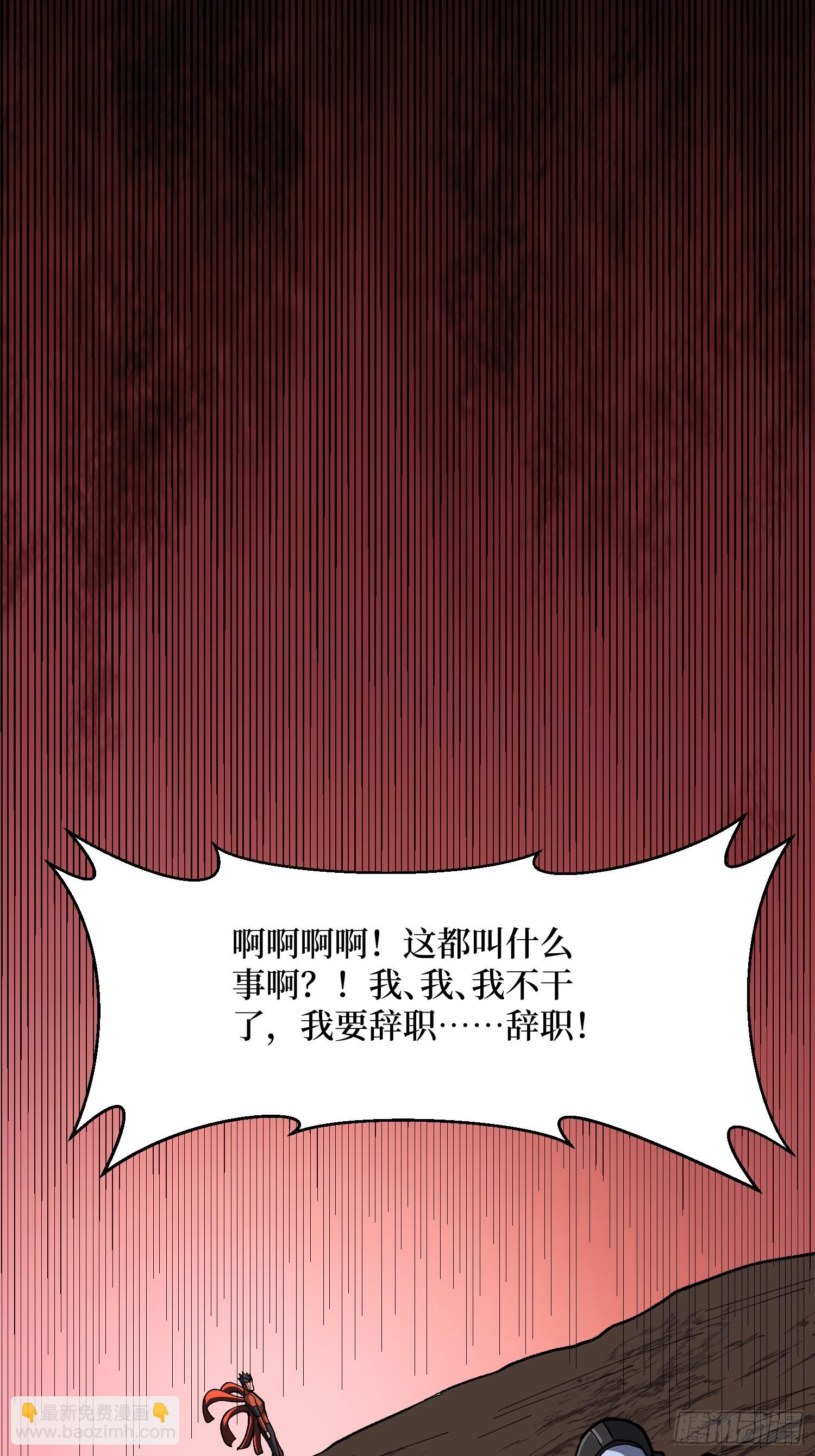 第262话 莫敌！(1/2)-第262话