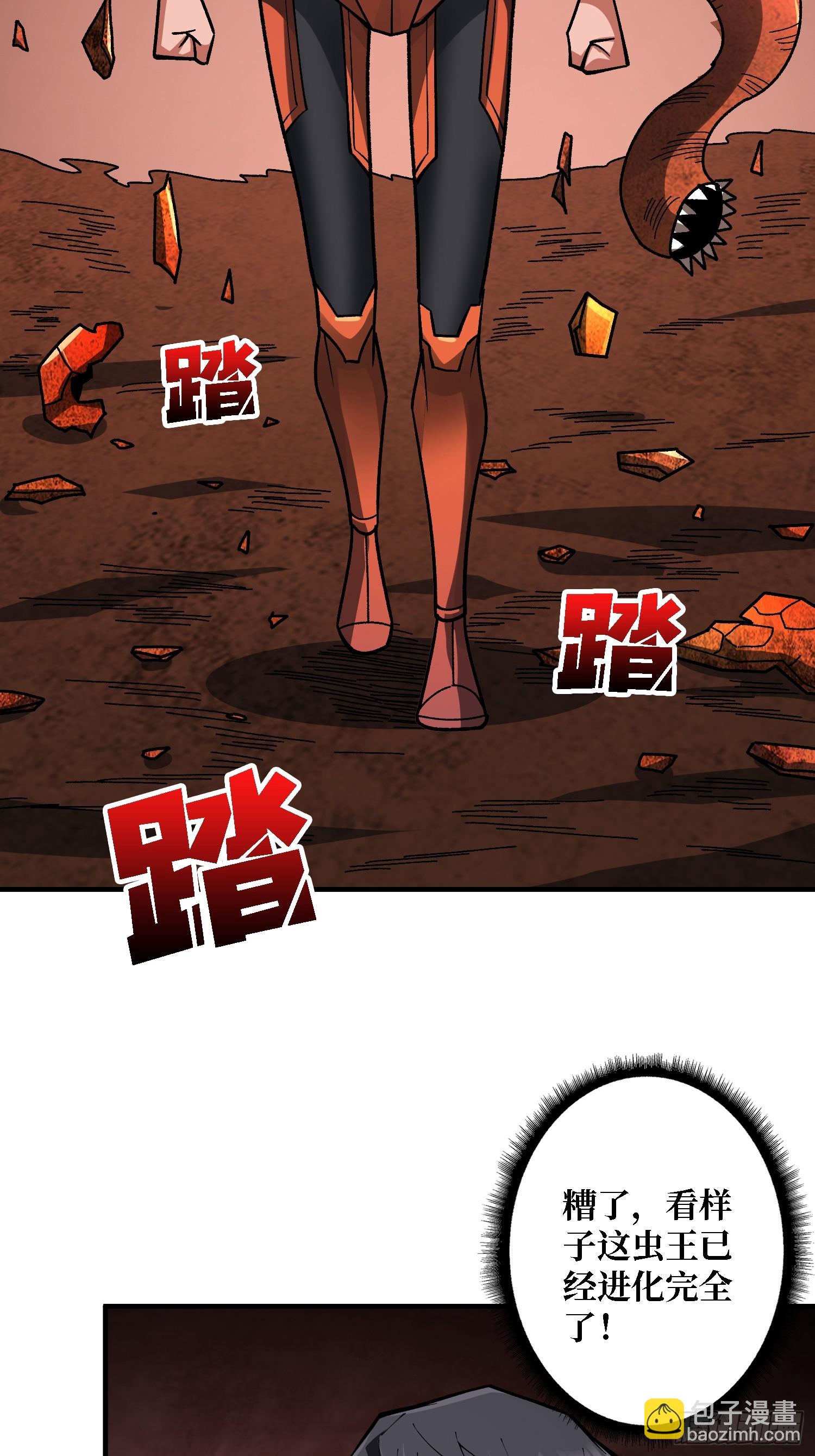 第262话 莫敌！(1/2)-第262话