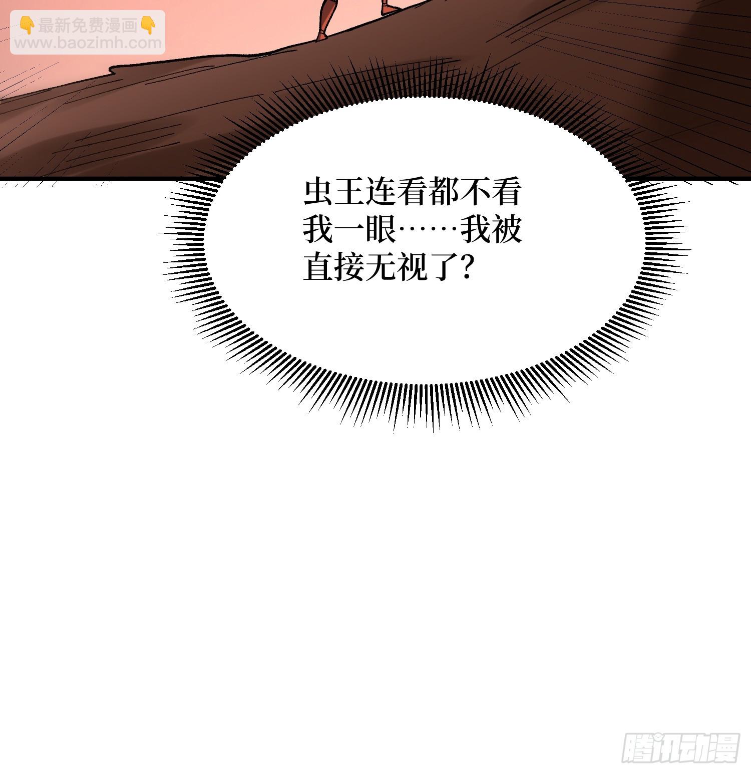 第262话 莫敌！(1/2)-第262话
