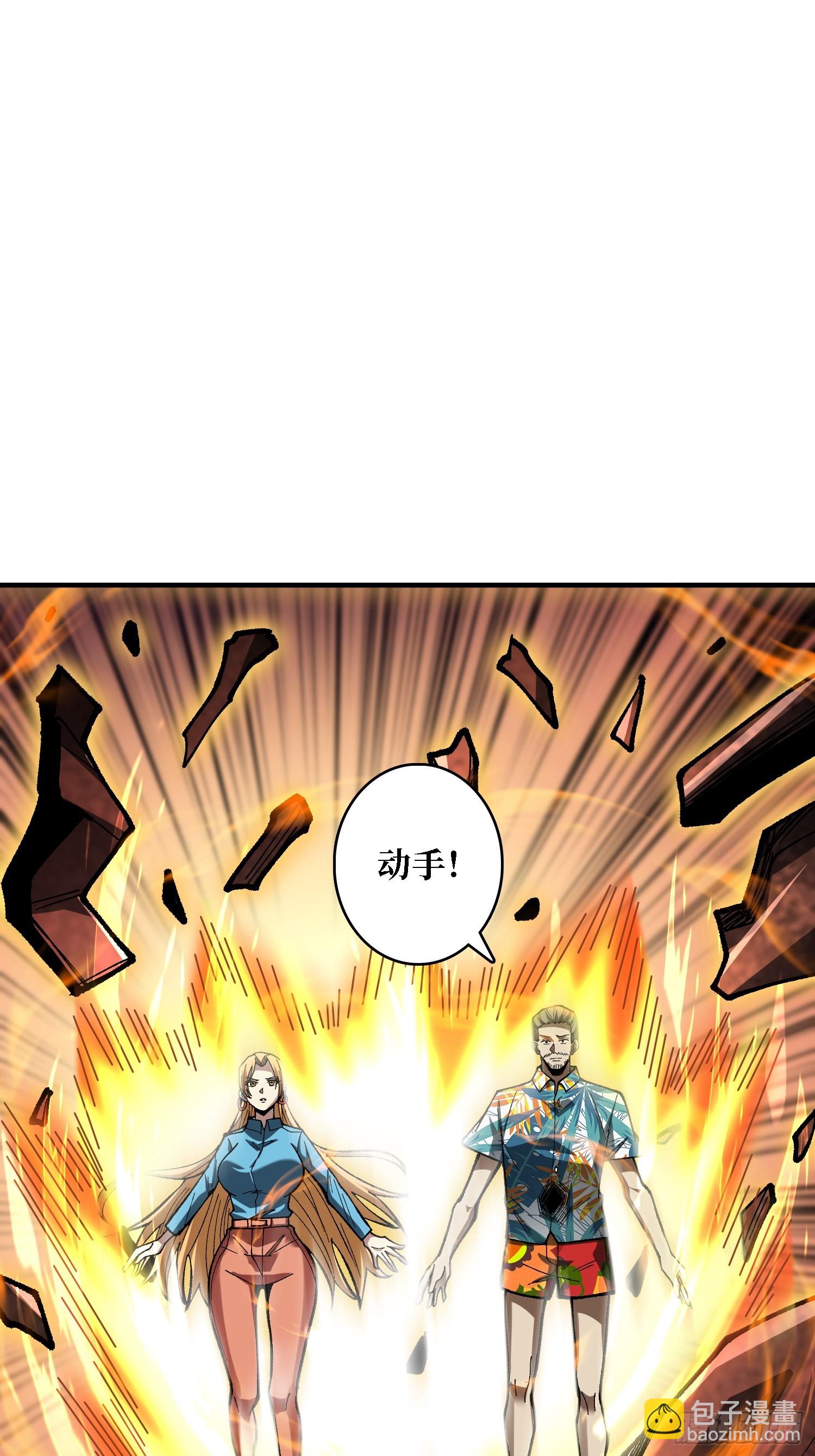 第262话 莫敌！(1/2)-第262话