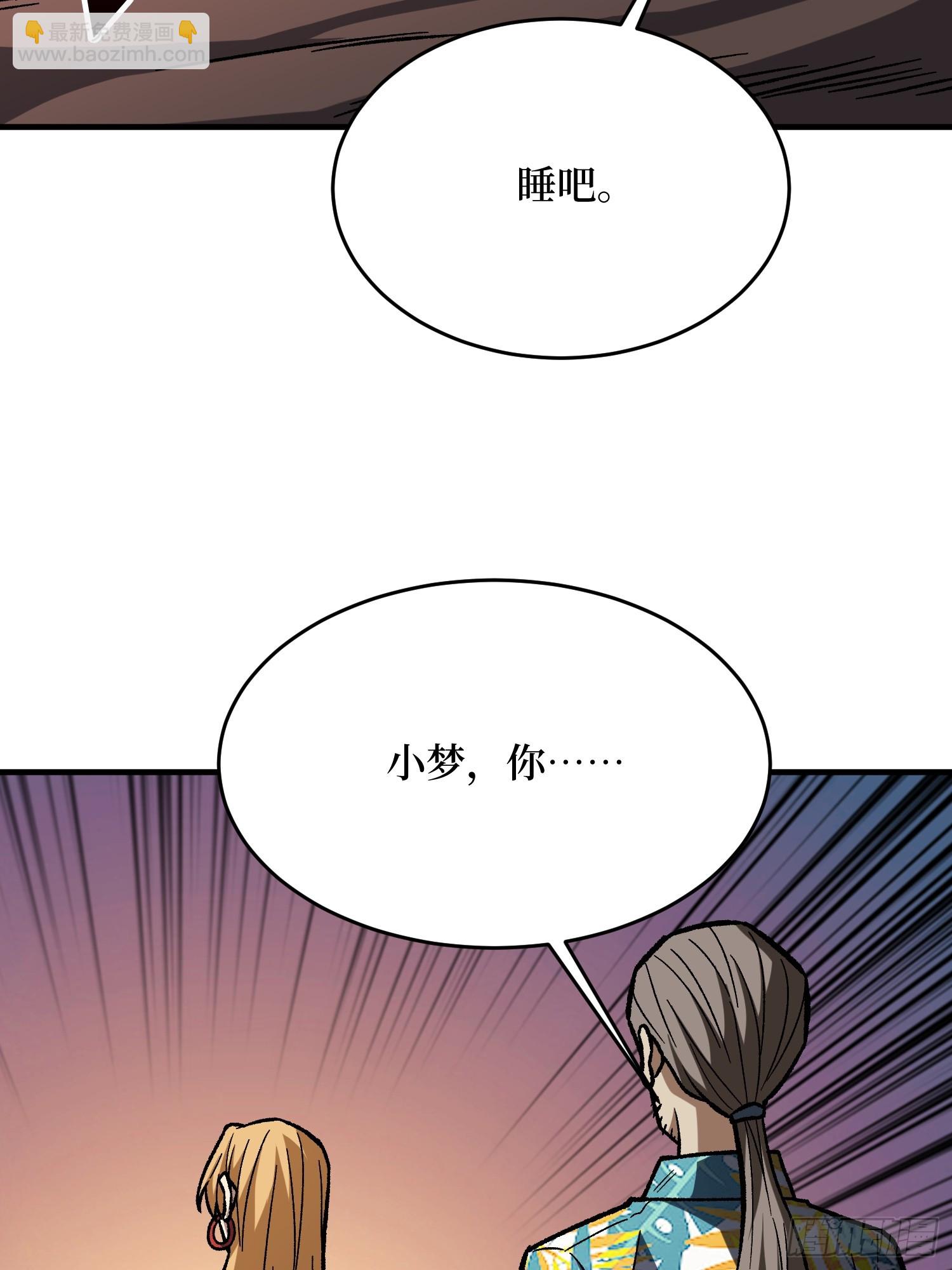 第264话 小苹果(1/2)-第264话