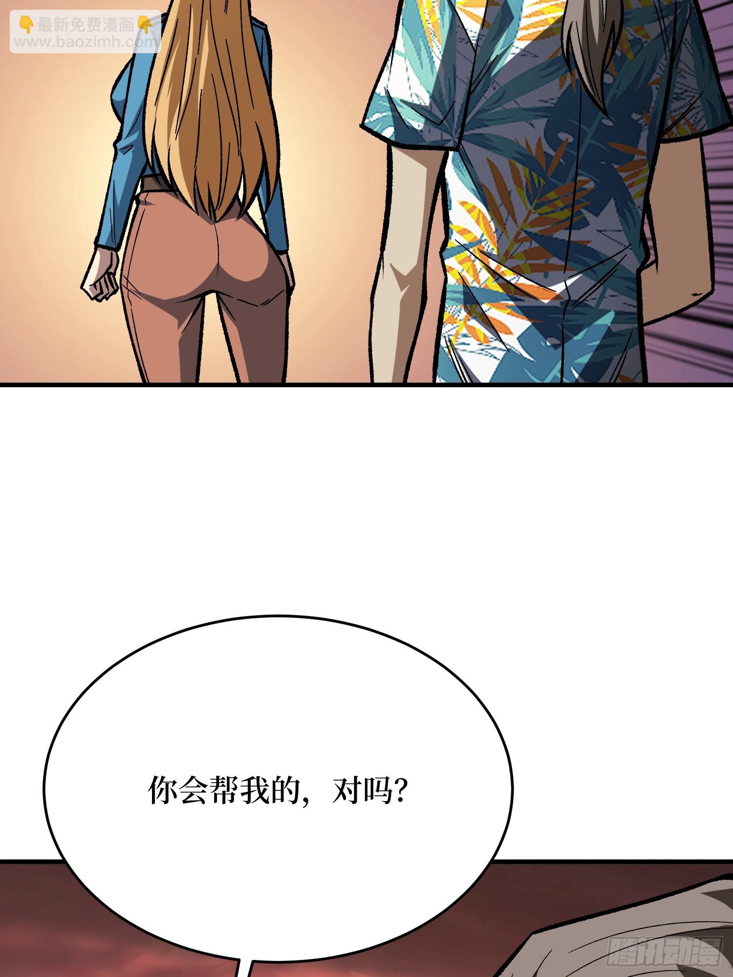 第264话 小苹果(1/2)-第264话
