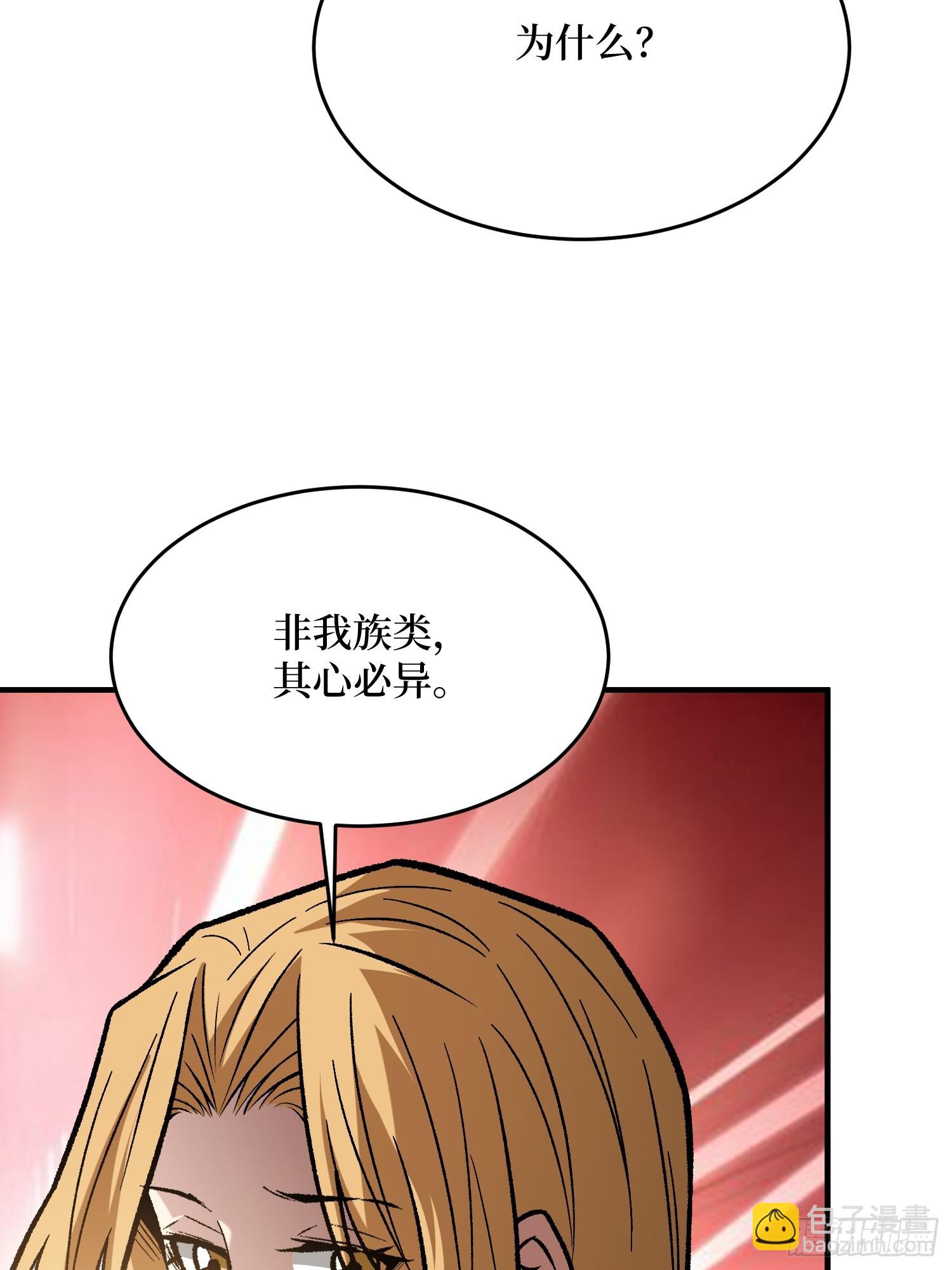 第264话 小苹果(1/2)-第264话
