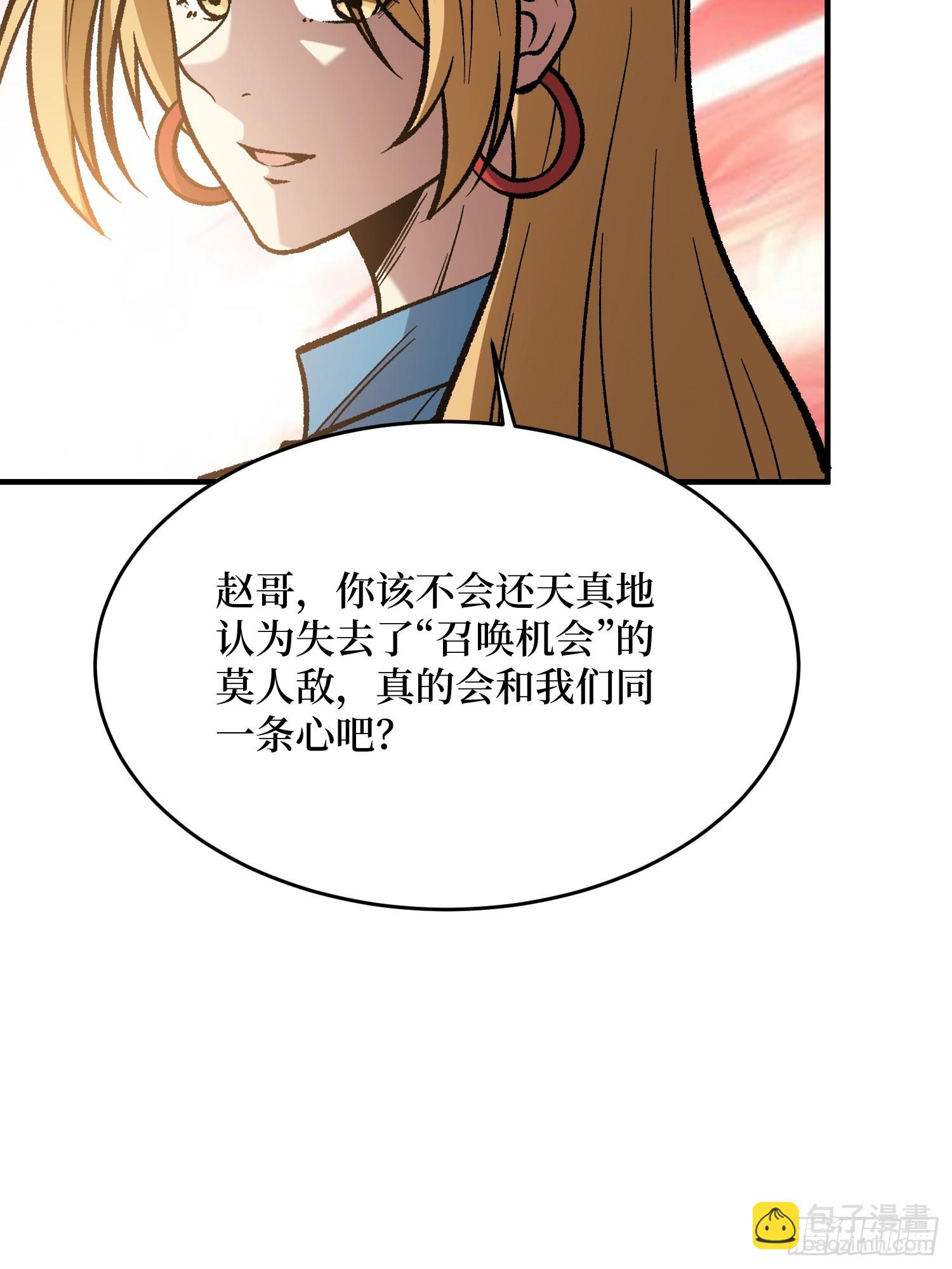 第264话 小苹果(1/2)-第264话