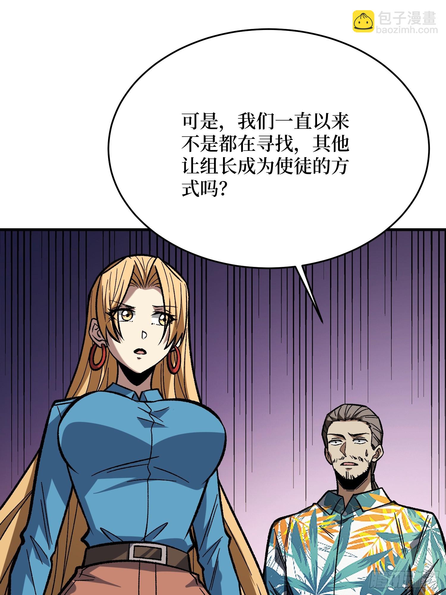 第264话 小苹果(1/2)-第264话