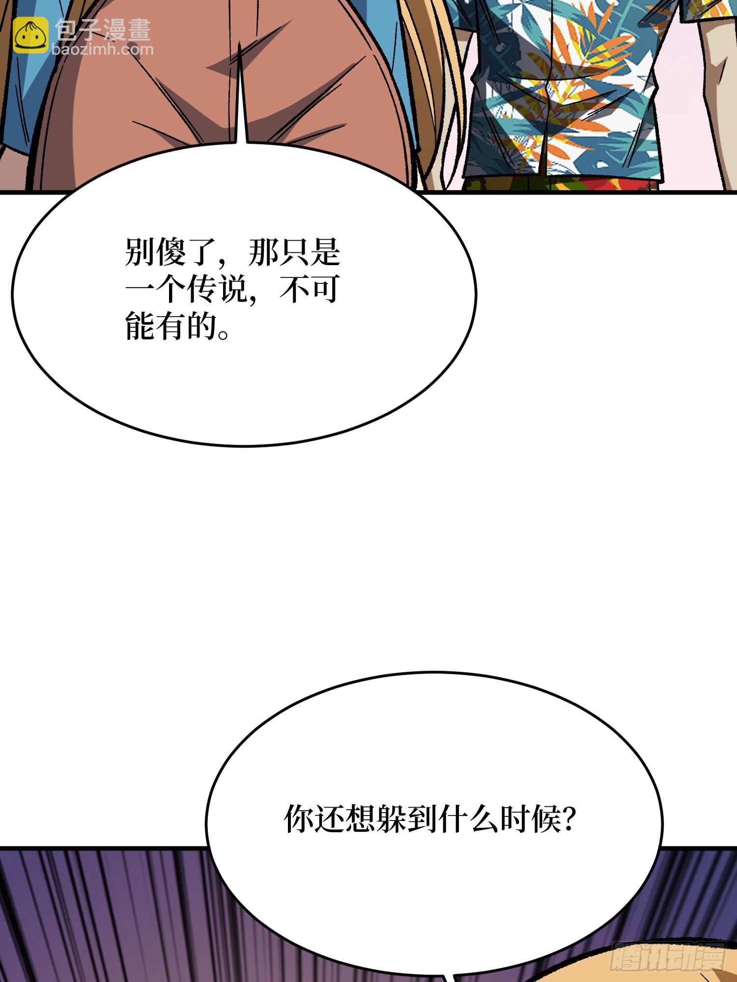 第264话 小苹果(1/2)-第264话