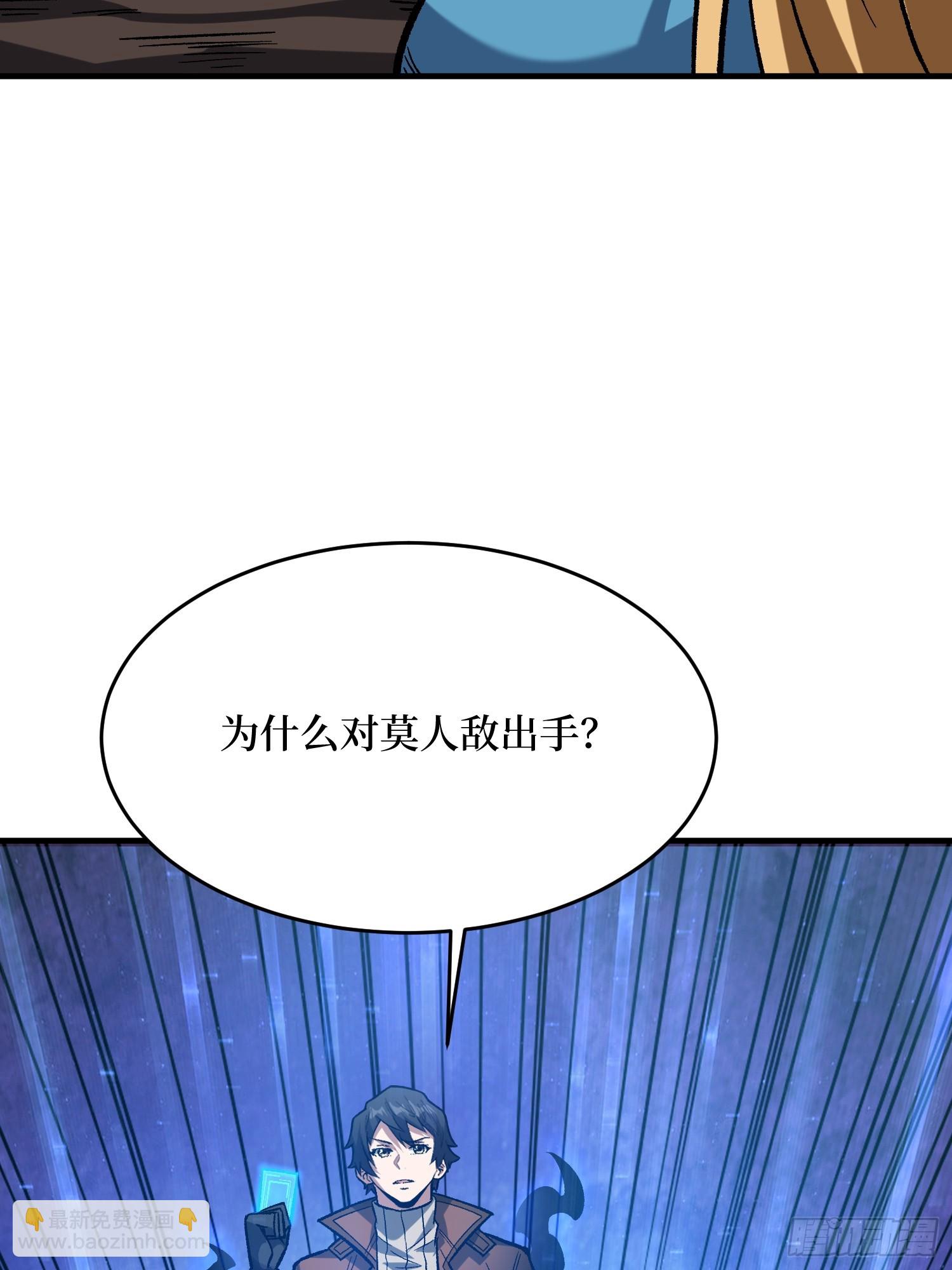 第264话 小苹果(1/2)-第264话