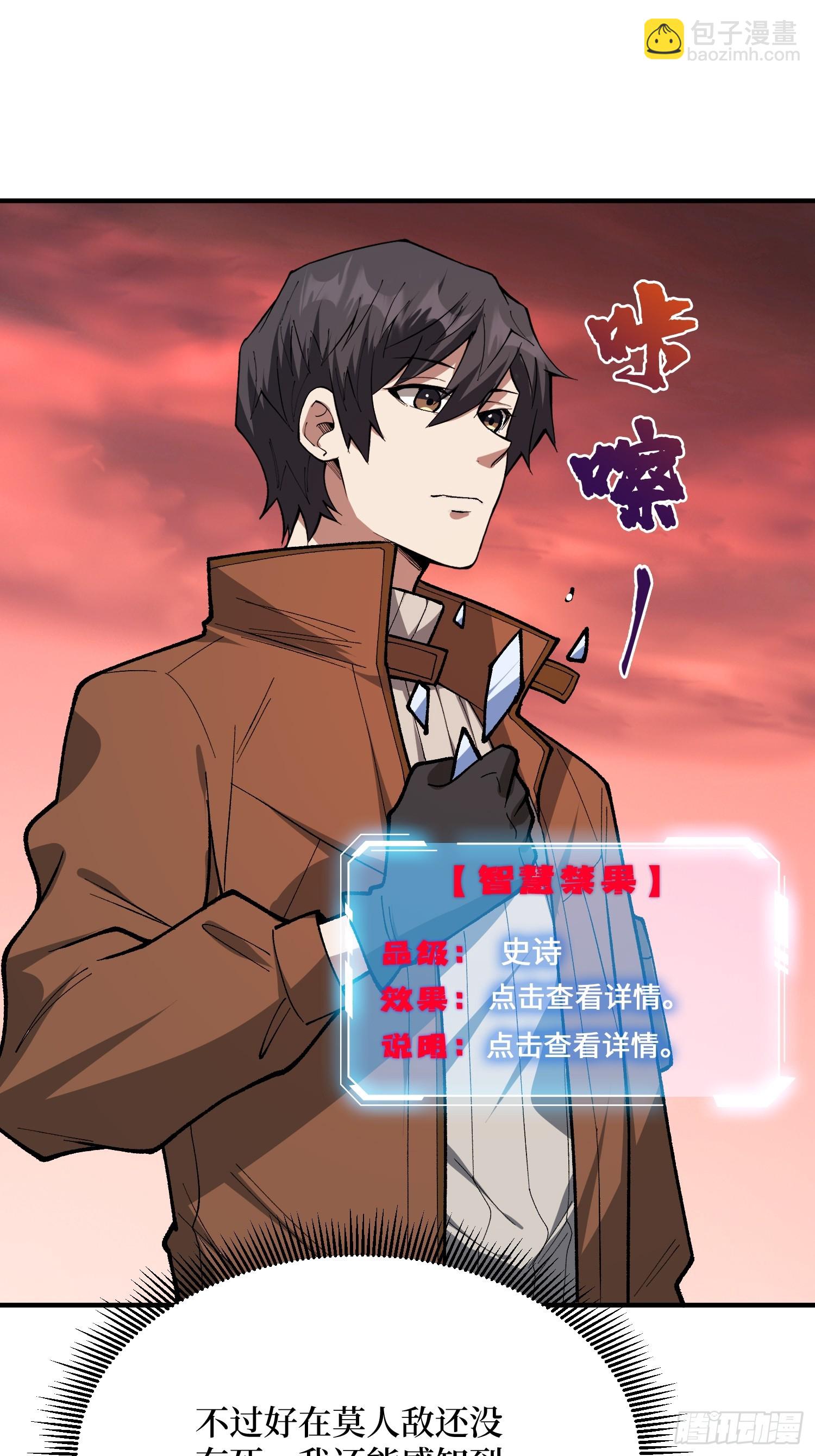 第264话 小苹果(1/2)-第264话