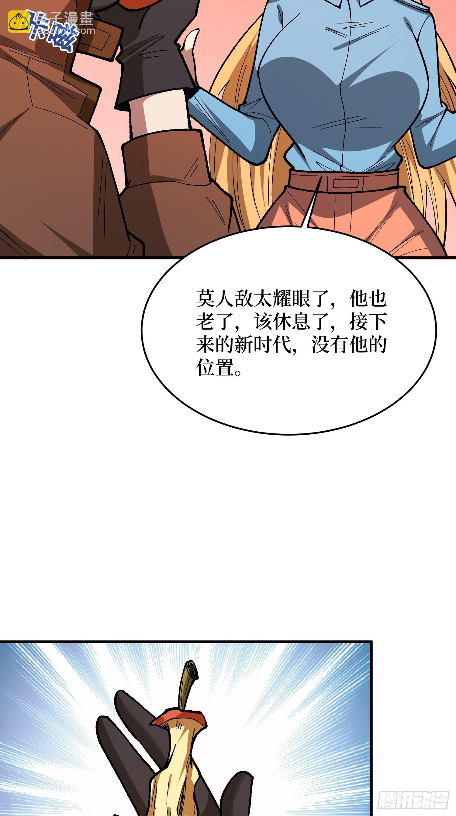 第264话 小苹果(1/2)-第264话