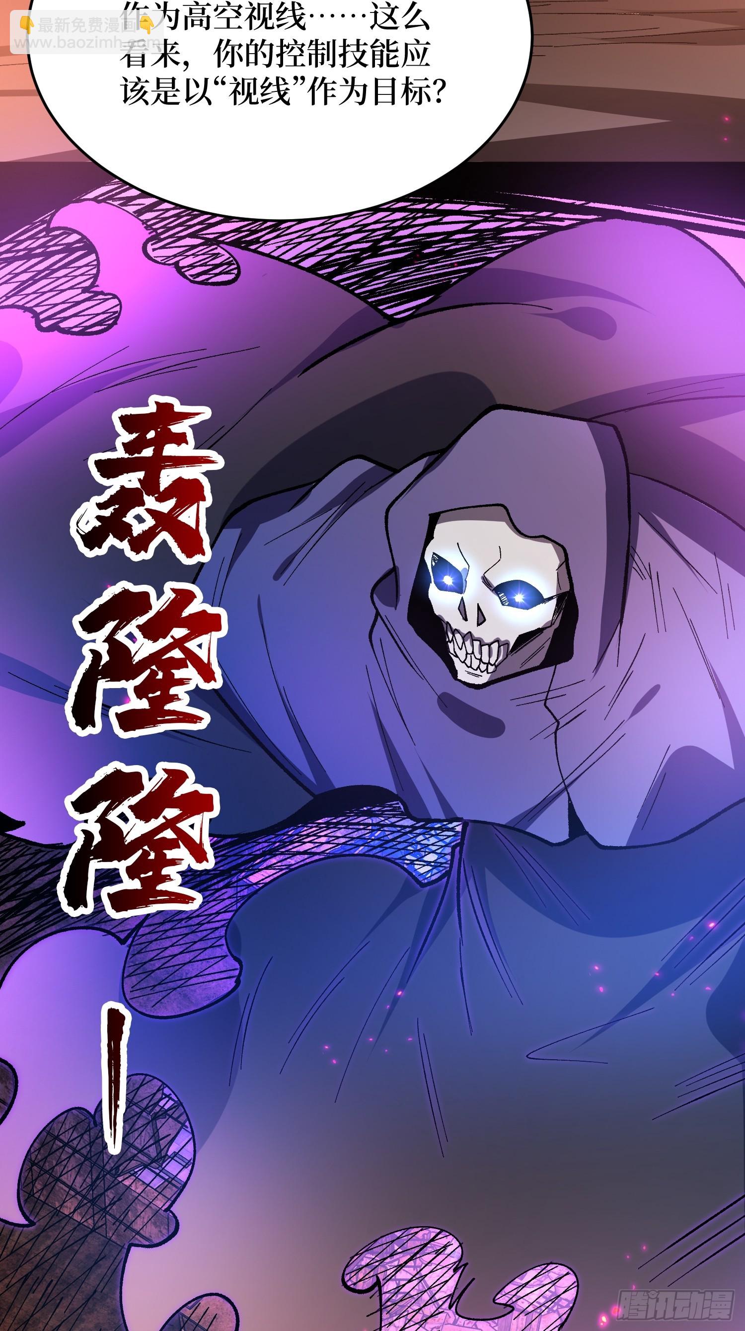 第264话 小苹果(1/2)-第264话