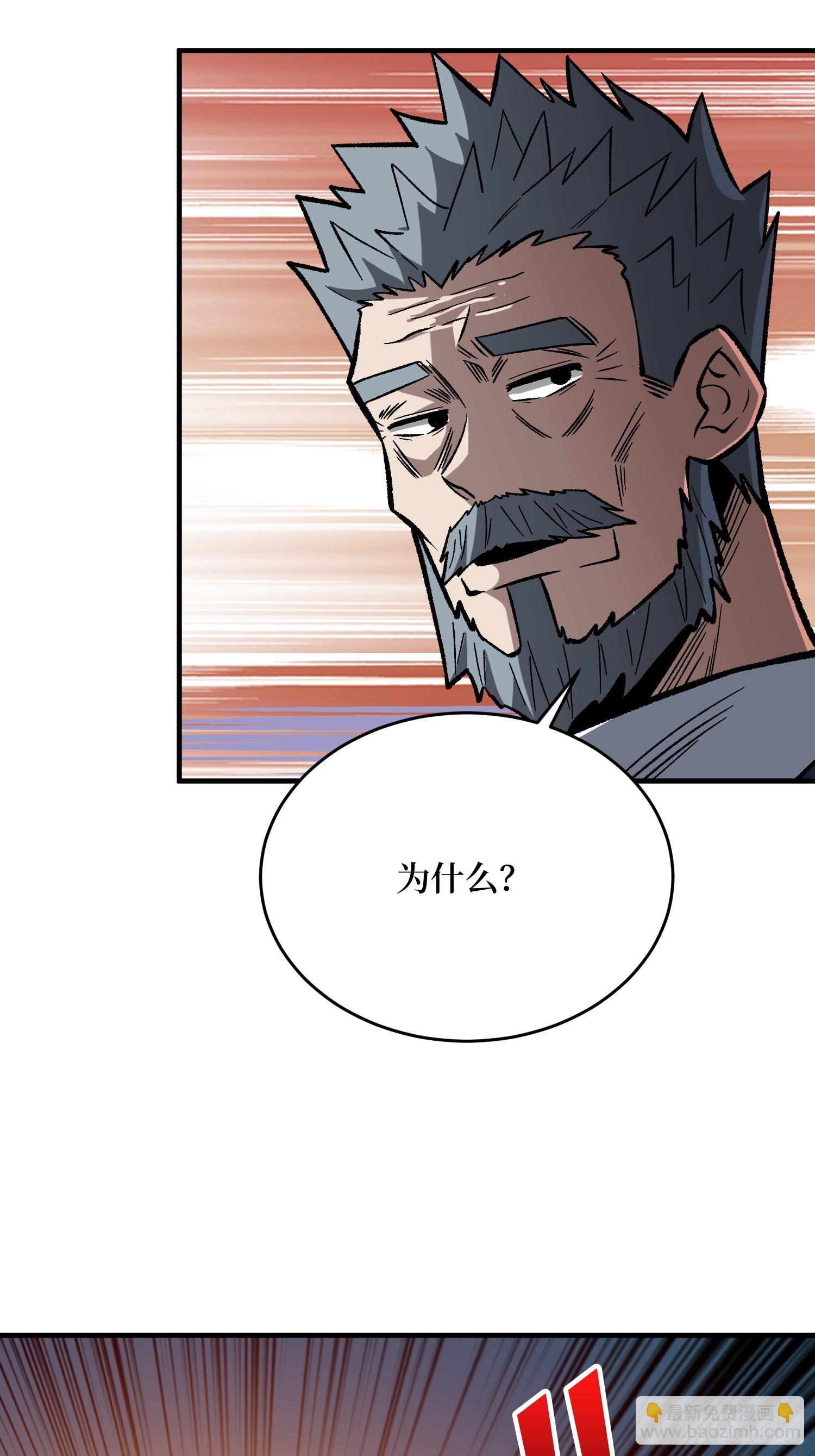 第264话 小苹果(1/2)-第264话
