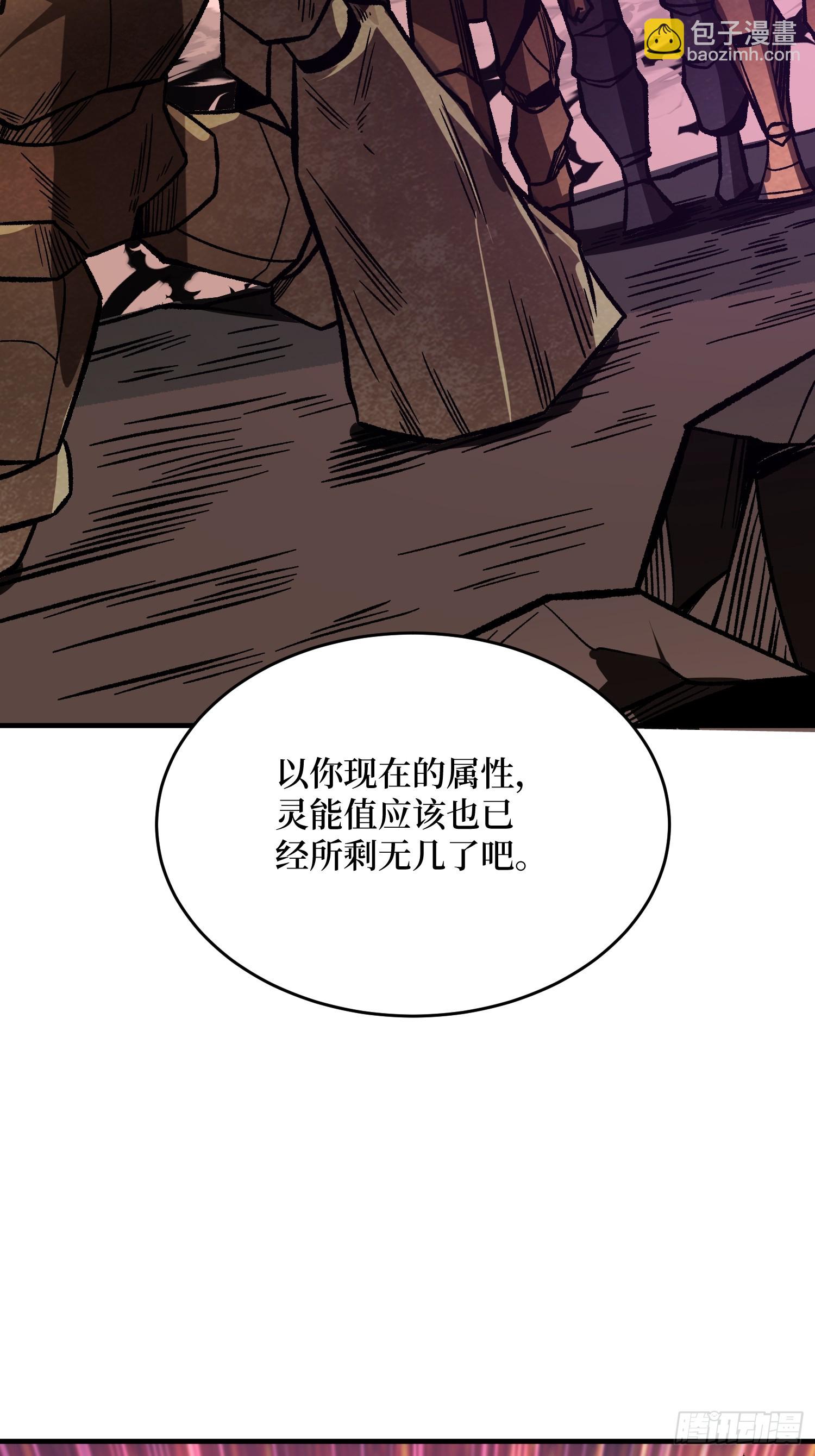 第264话 小苹果(1/2)-第264话