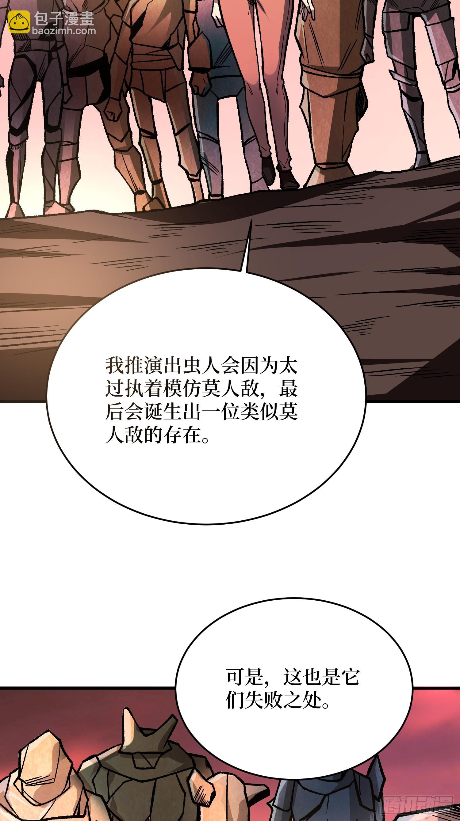 第264话 小苹果(1/2)-第264话