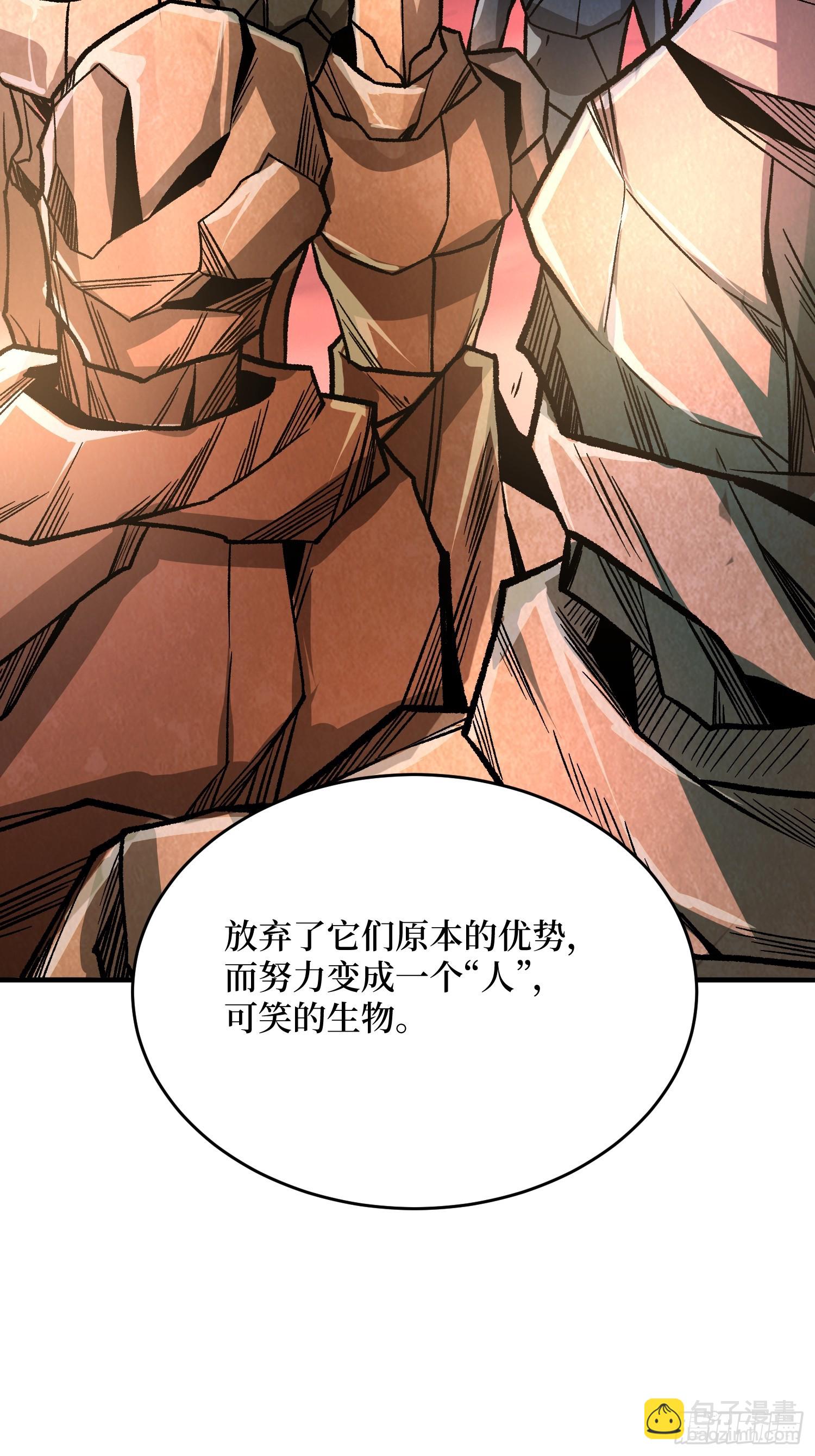 第264话 小苹果(1/2)-第264话