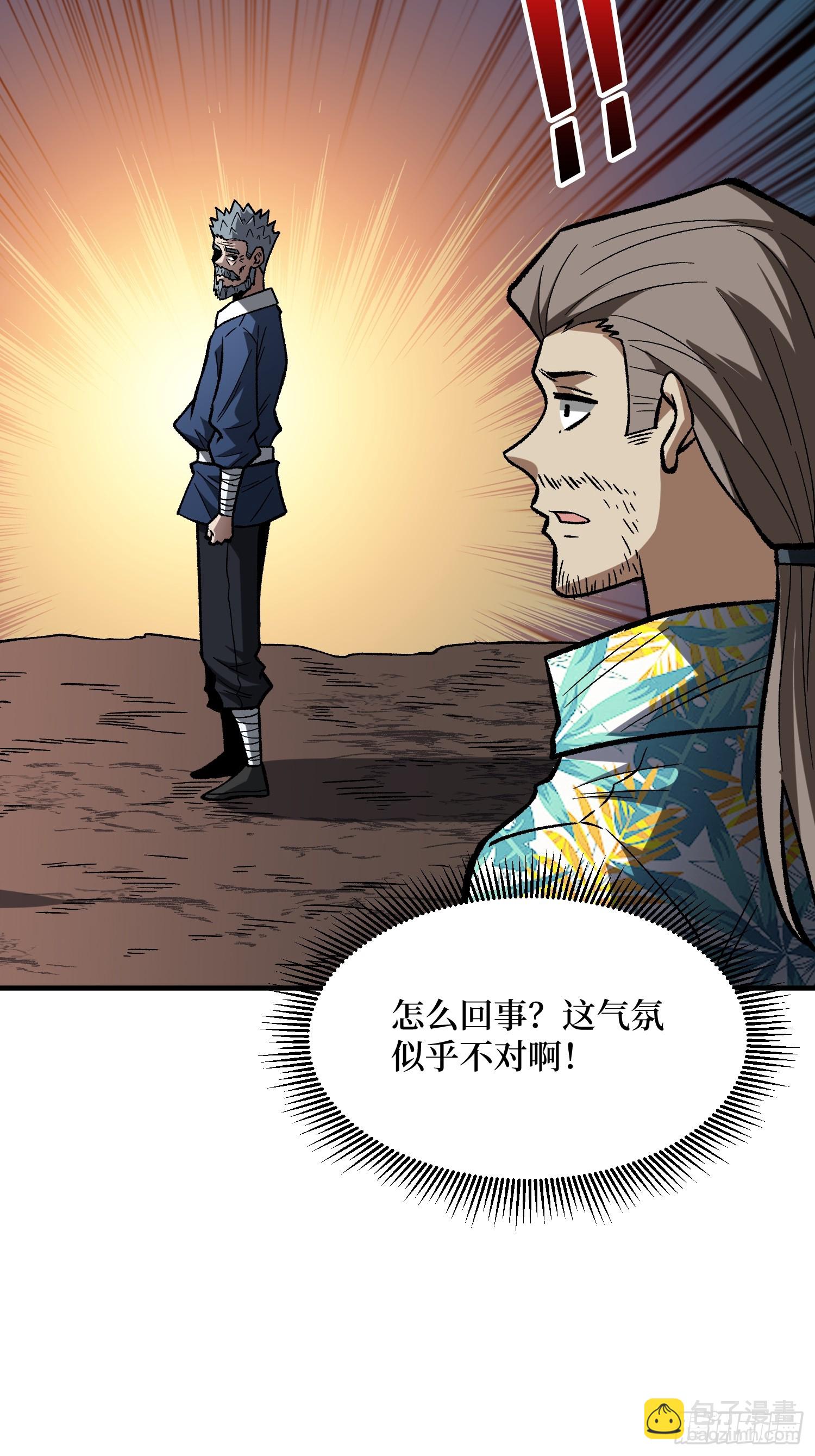 第264话 小苹果(1/2)-第264话