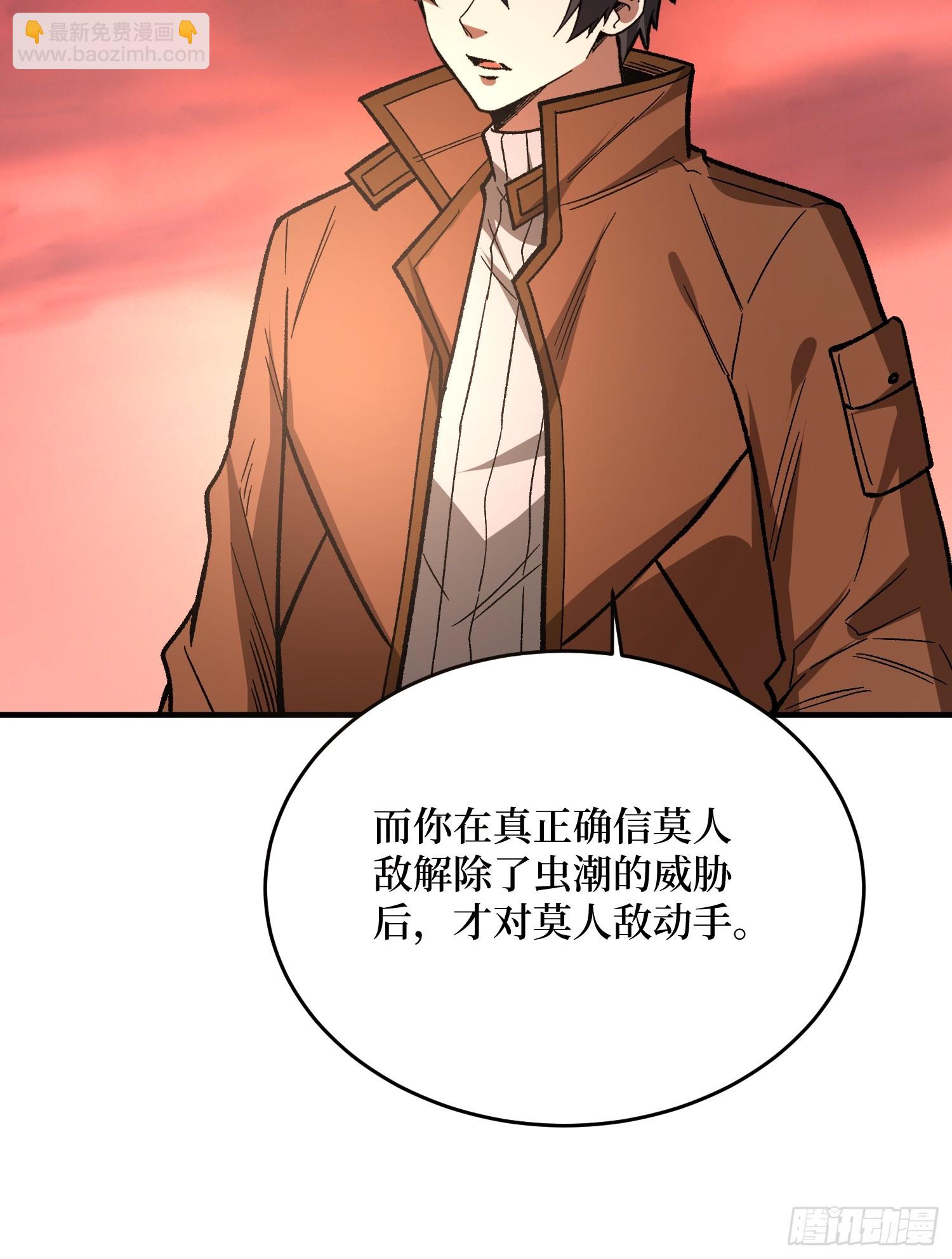 第264话 小苹果(1/2)-第264话