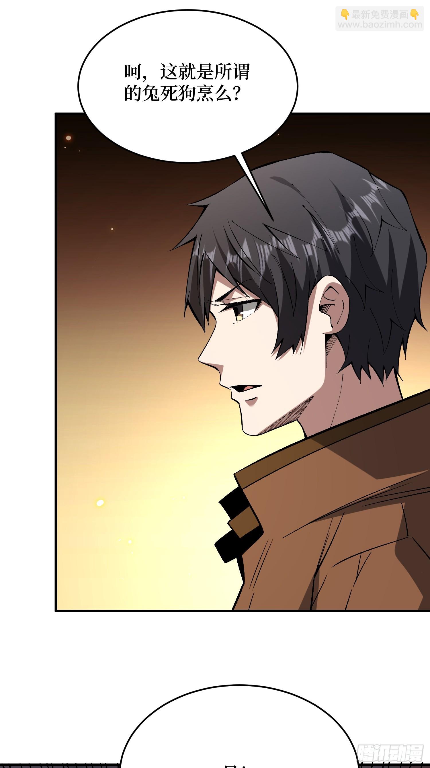 第264话 小苹果(1/2)-第264话