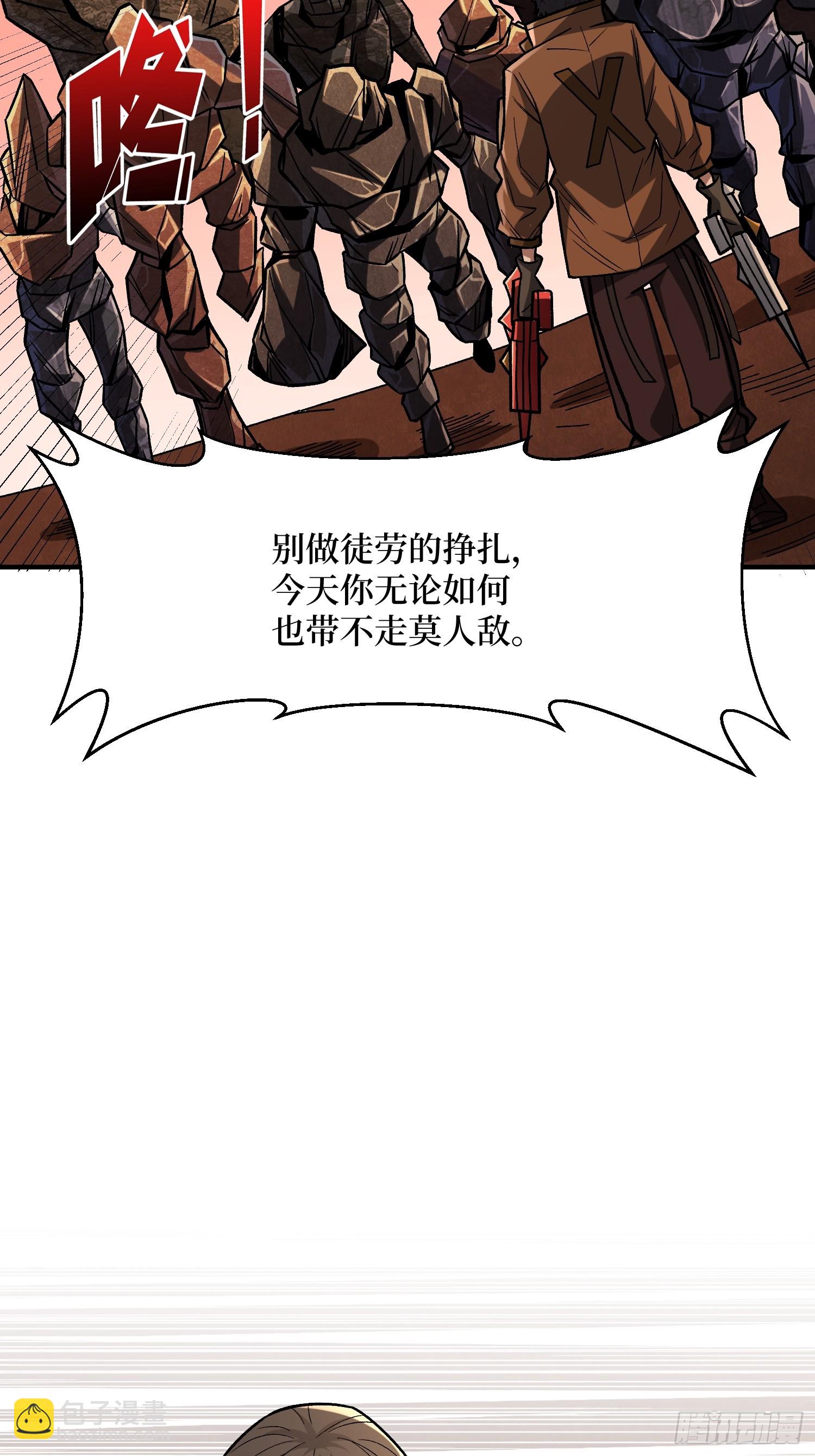 第264话 小苹果(1/2)-第264话