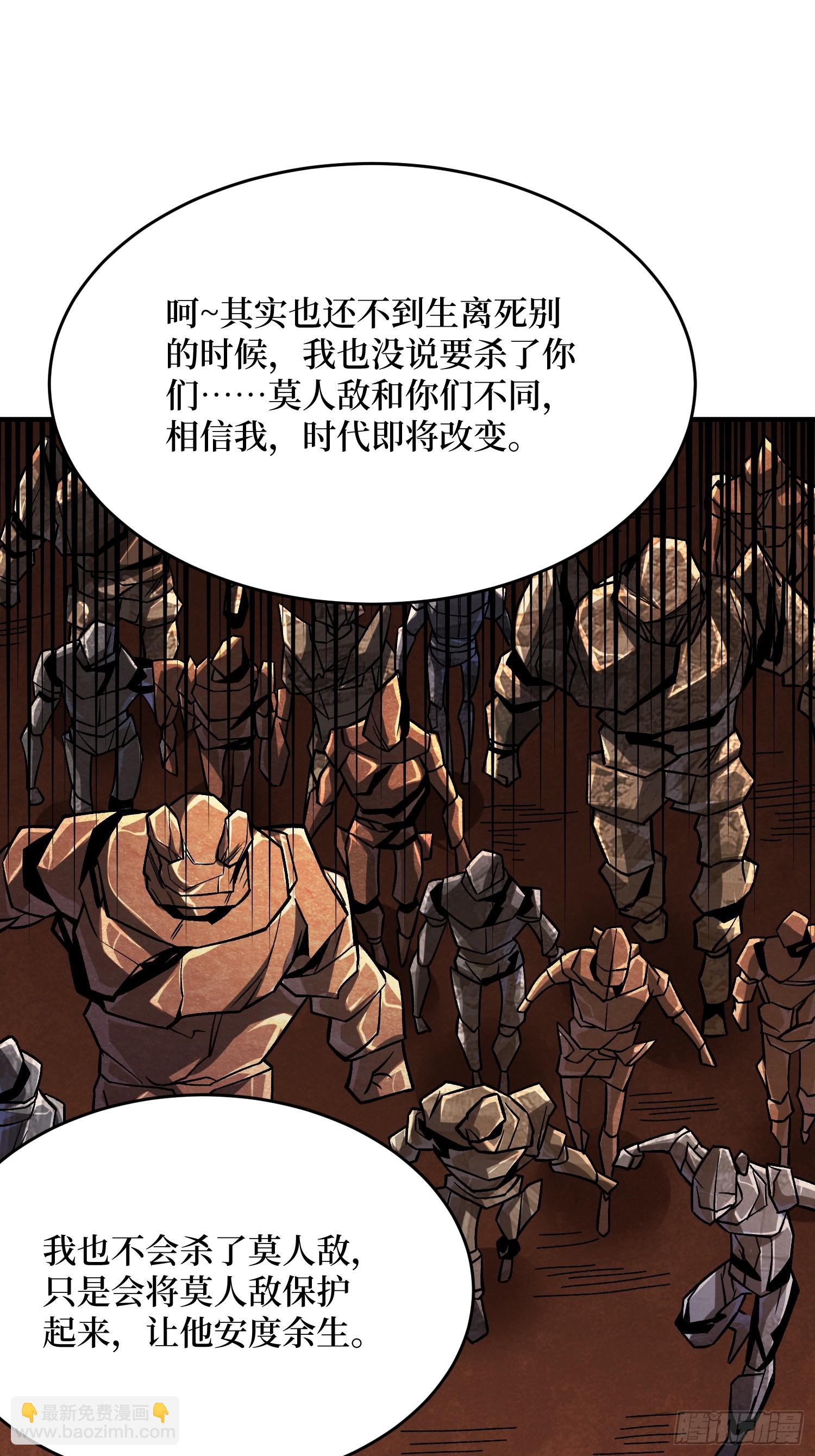 第264话 小苹果(1/2)-第264话