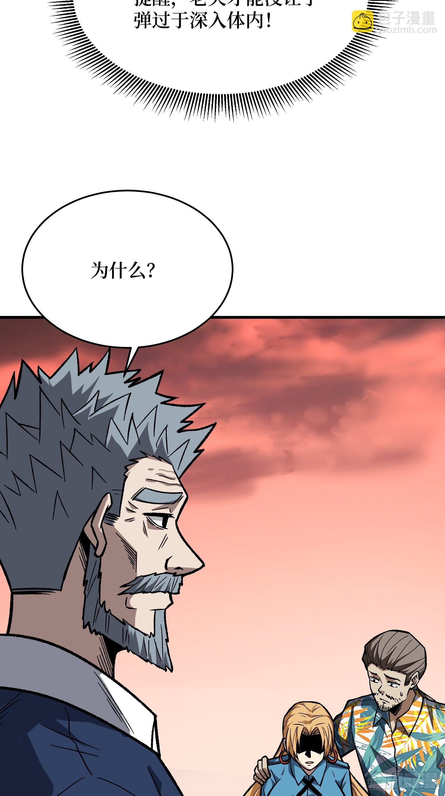 第264话 小苹果(1/2)-第264话