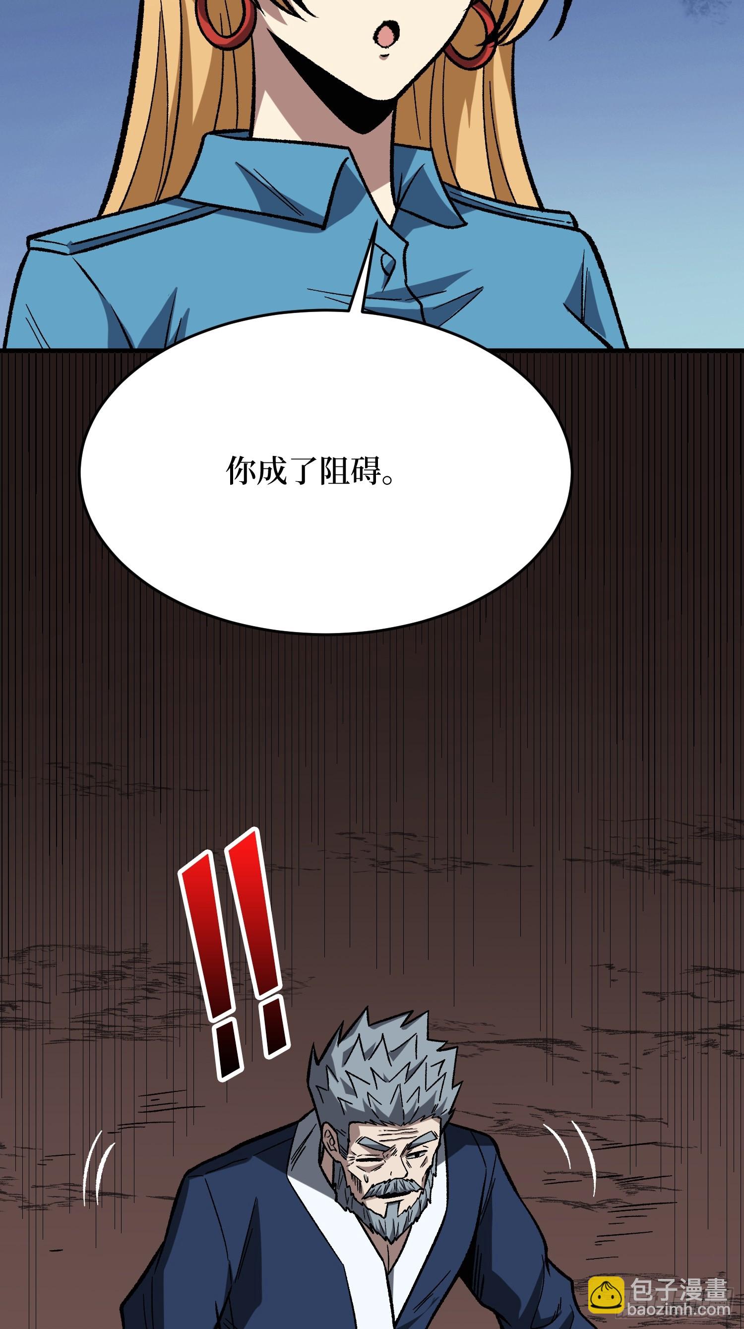 第264话 小苹果(1/2)-第264话