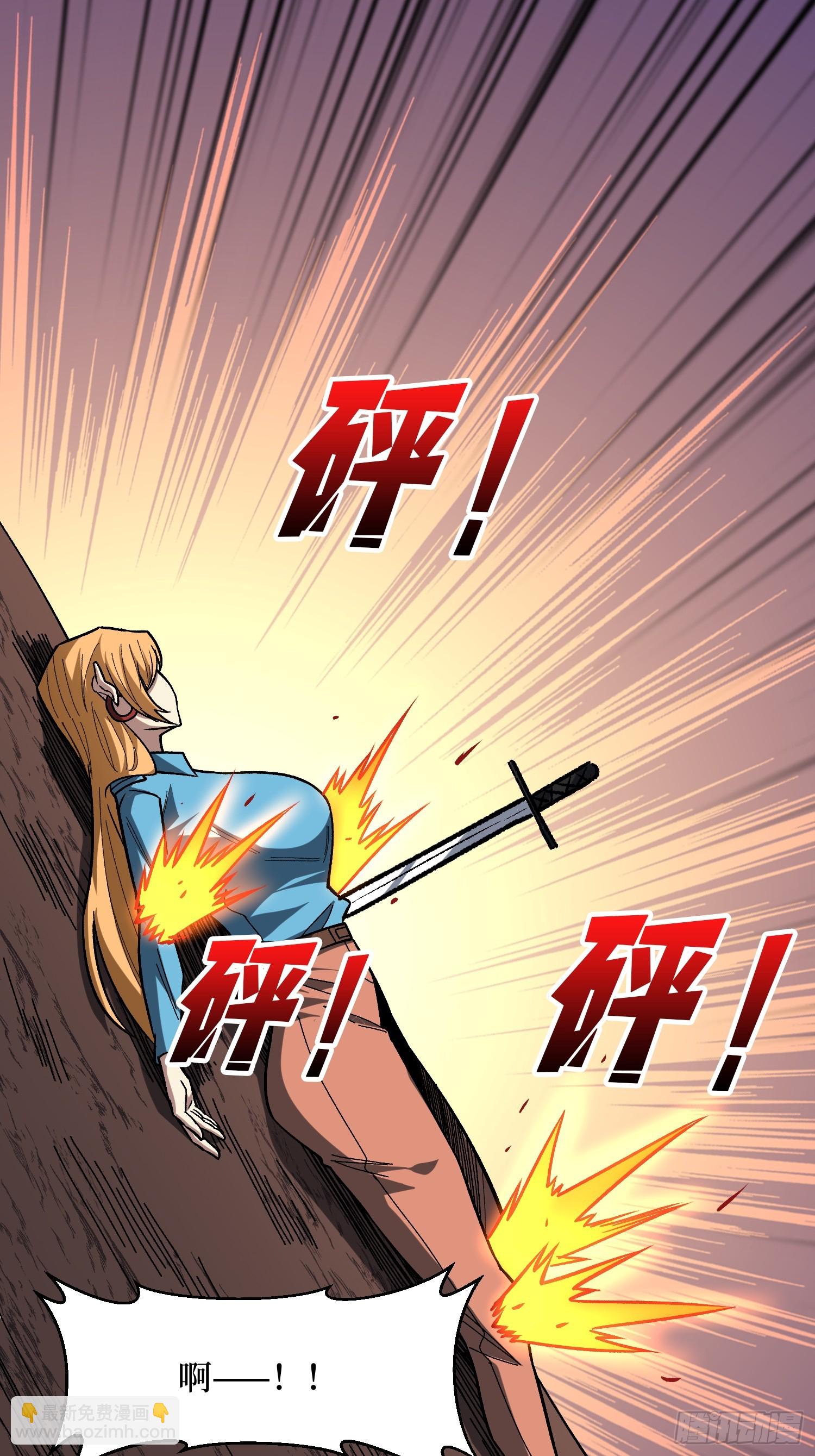 第266话 帝王之怒(1/2)-第266话