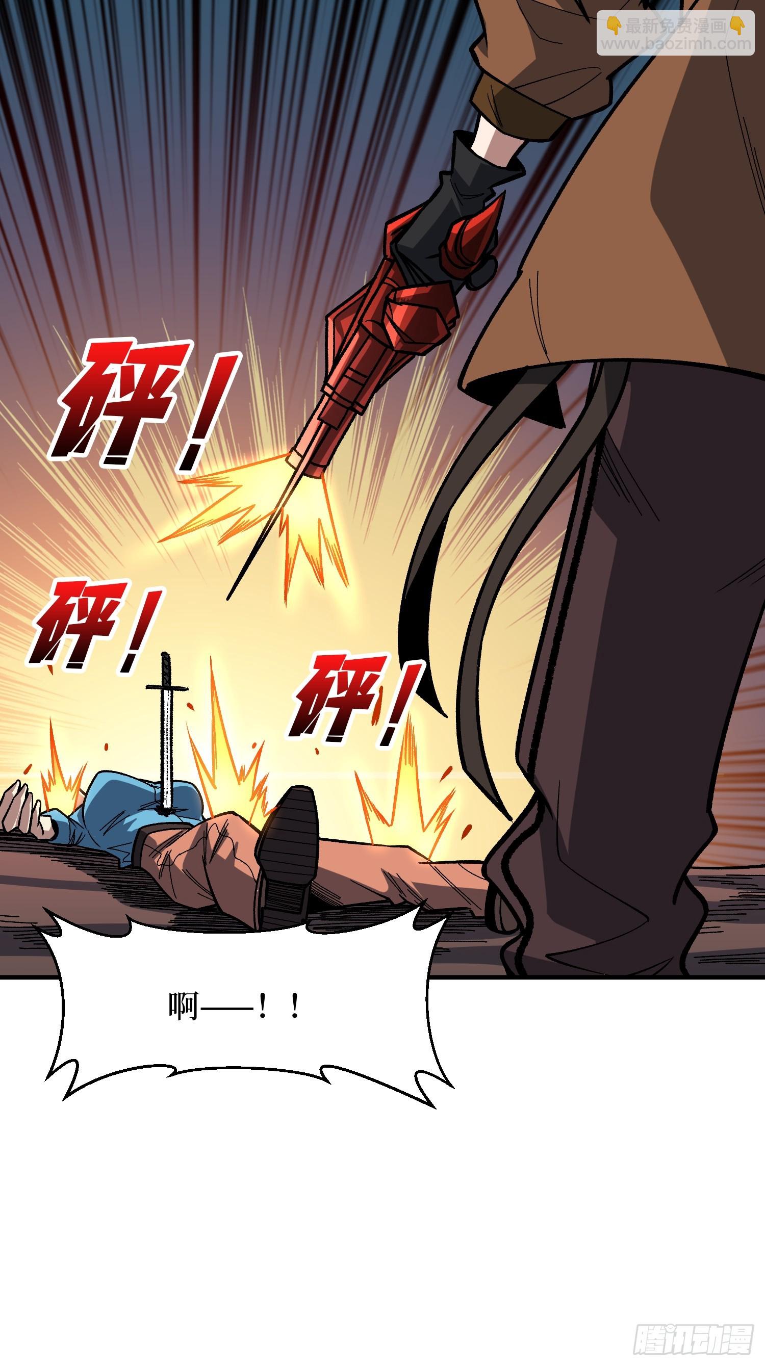 第266话 帝王之怒(1/2)-第266话