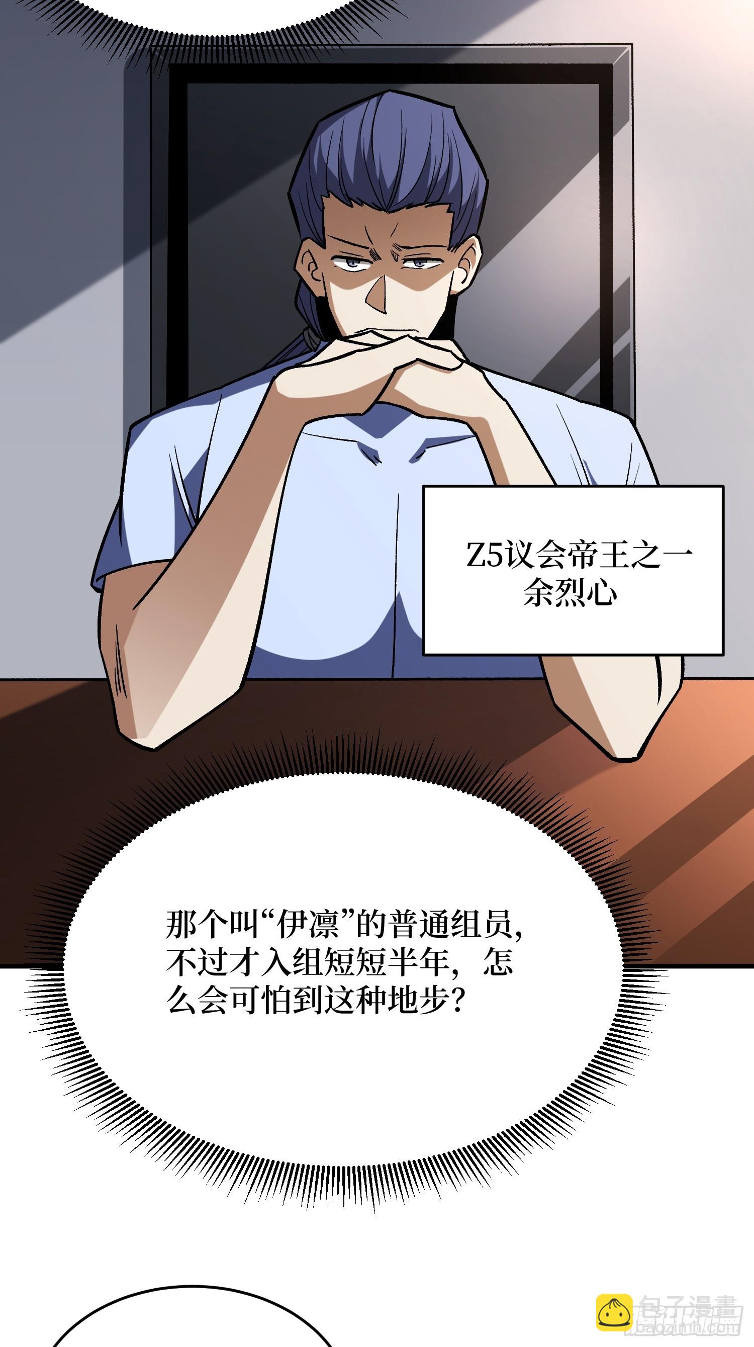 第266话 帝王之怒(1/2)-第266话