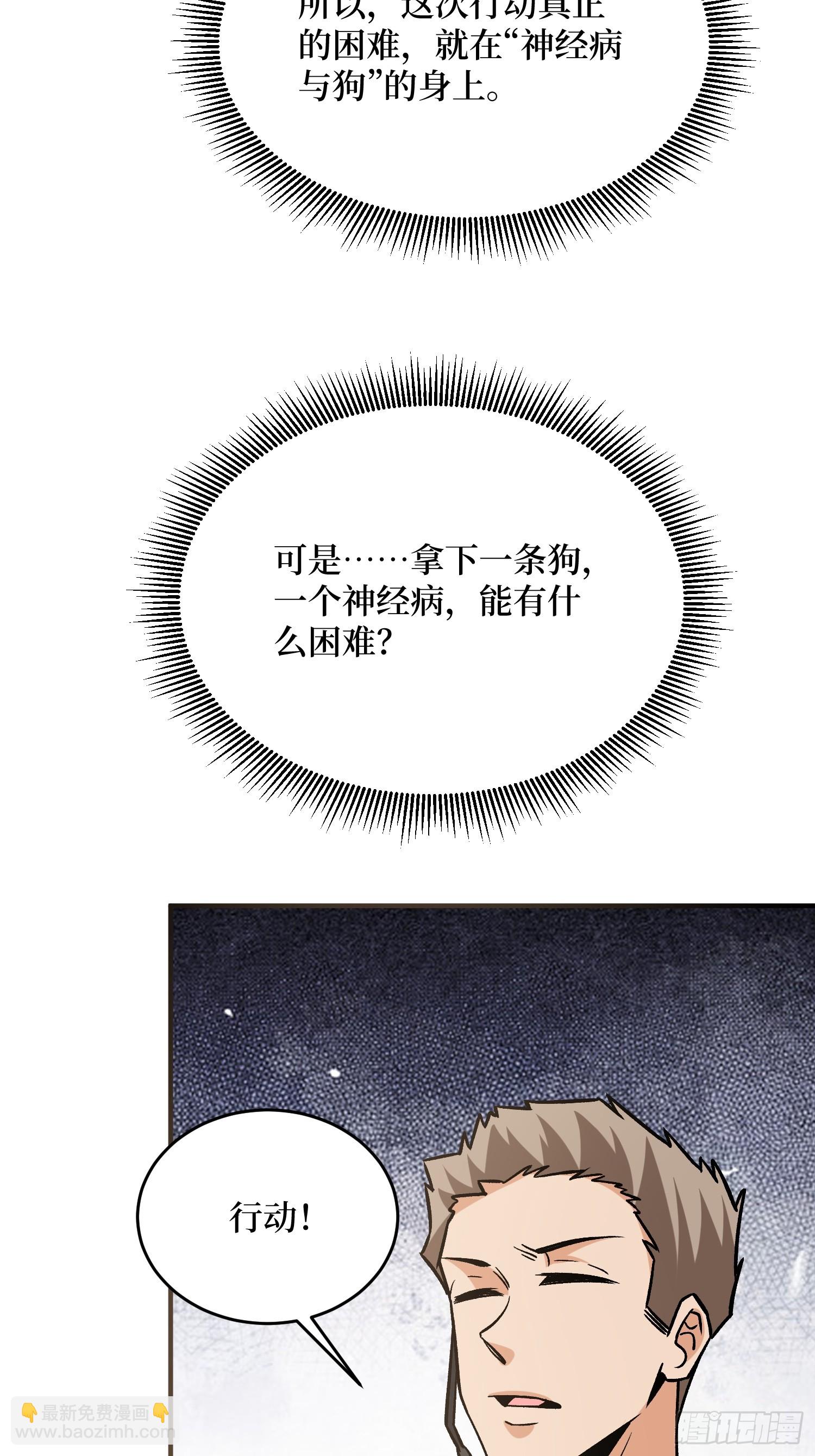 第266话 帝王之怒(1/2)-第266话