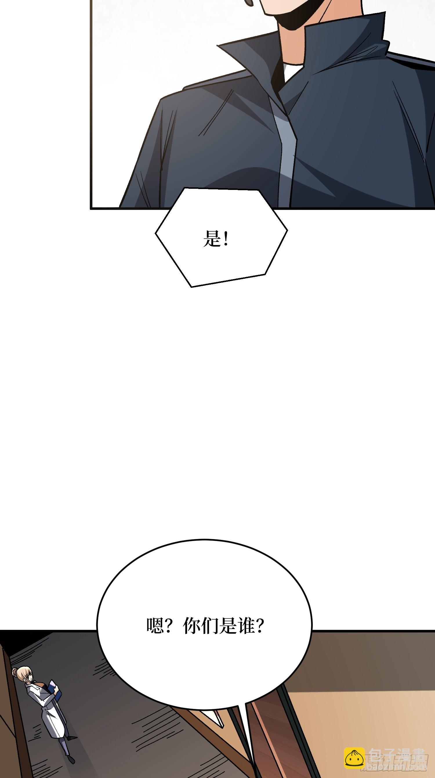 第266话 帝王之怒(1/2)-第266话