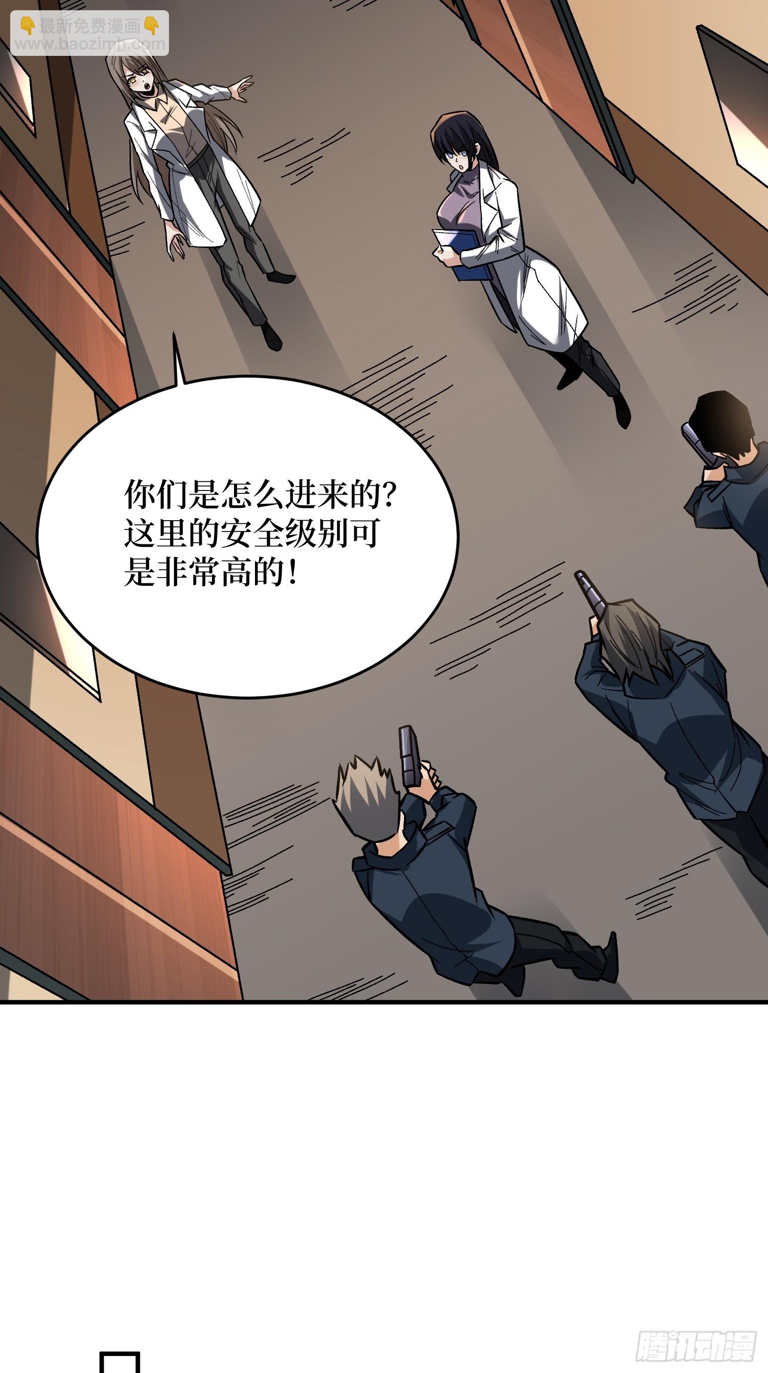第266话 帝王之怒(1/2)-第266话