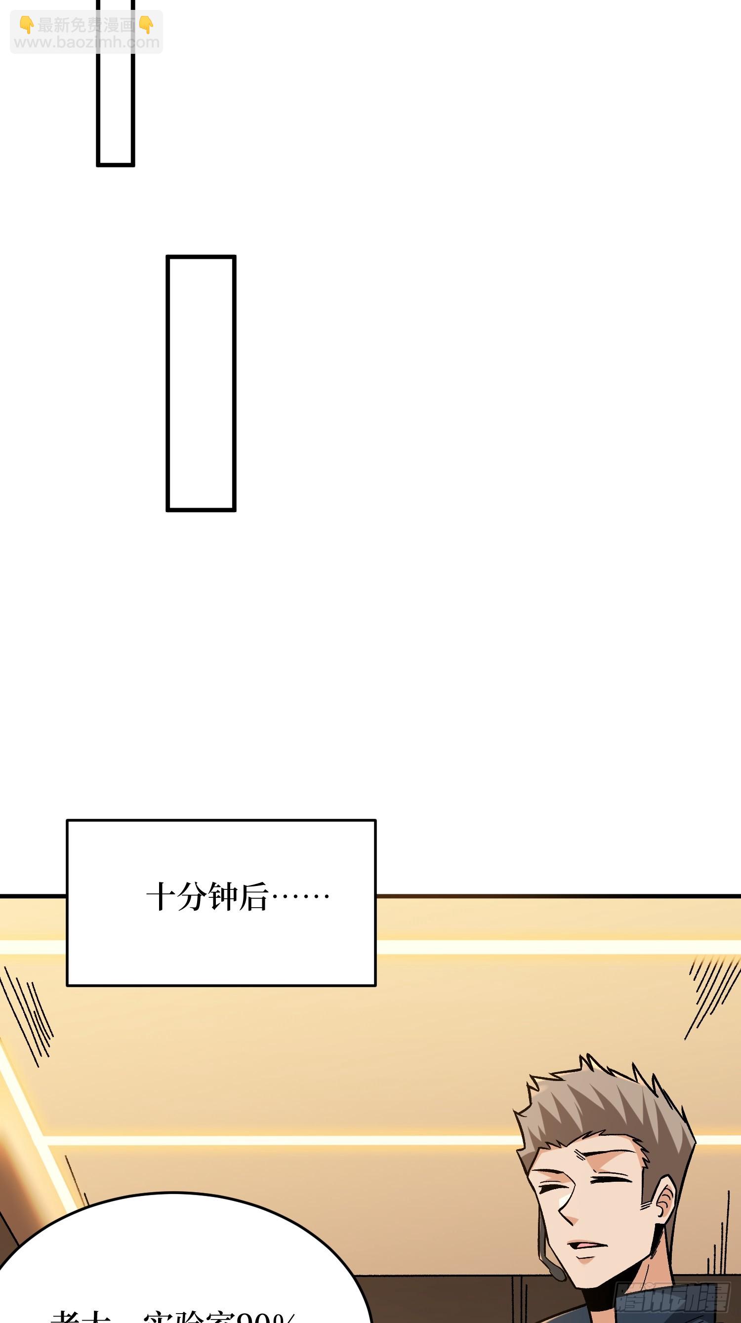 第266话 帝王之怒(1/2)-第266话