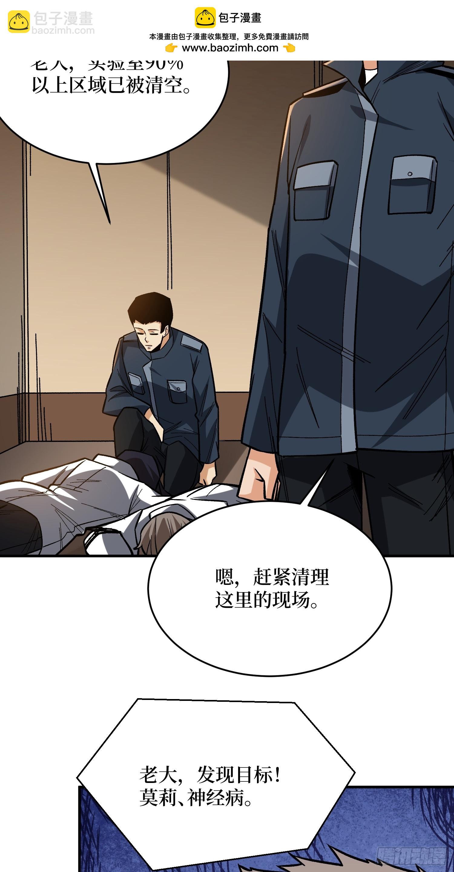第266话 帝王之怒(1/2)-第266话