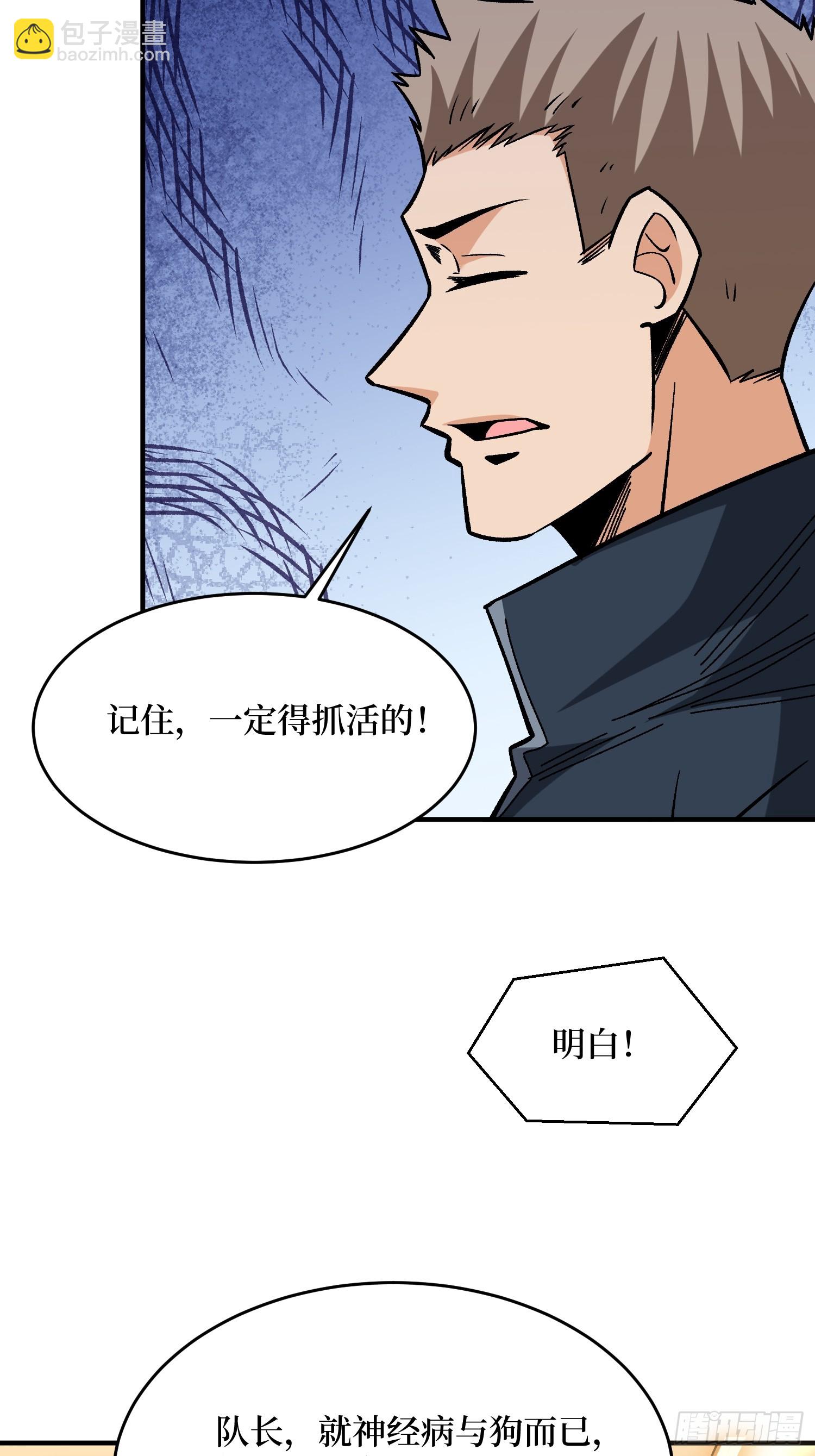 第266话 帝王之怒(1/2)-第266话