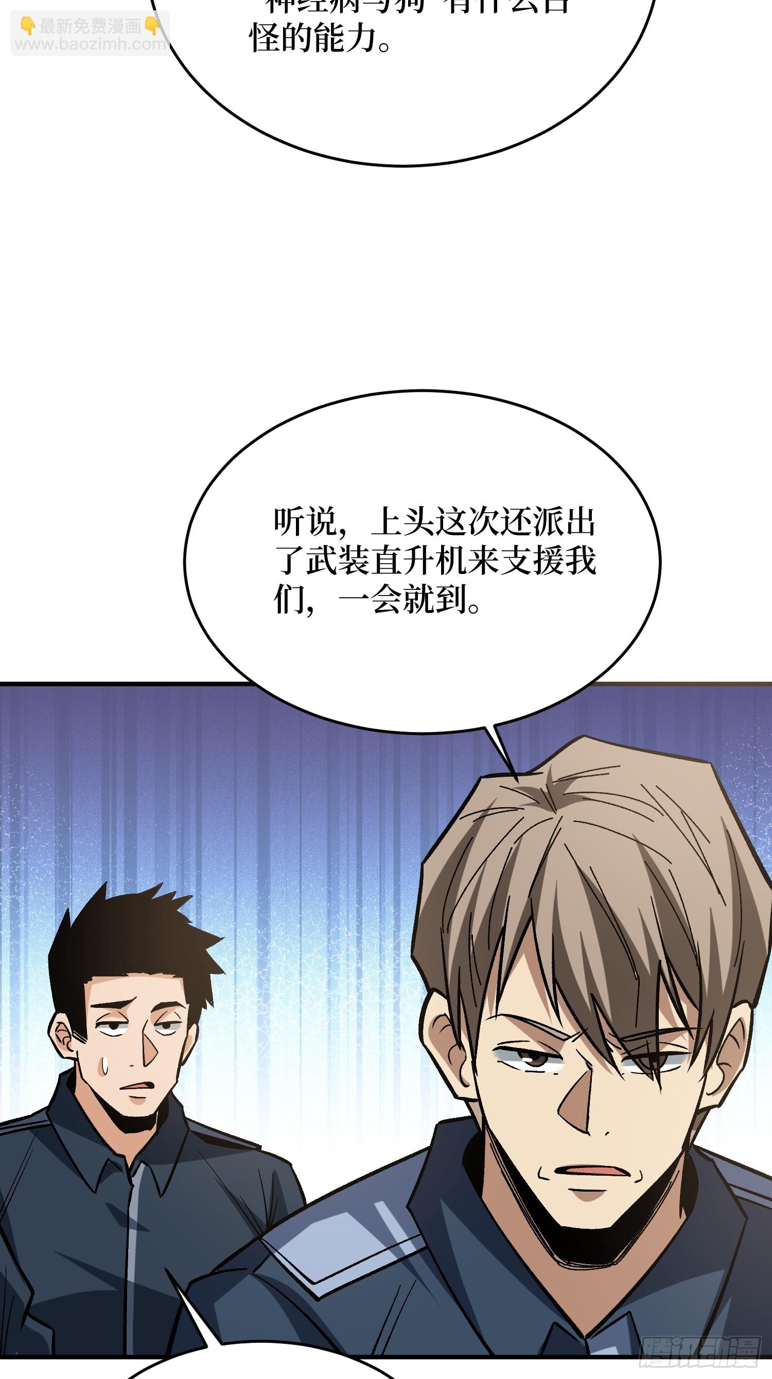 第266话 帝王之怒(1/2)-第266话