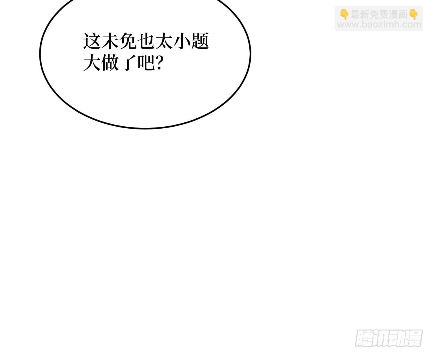 第266话 帝王之怒(1/2)-第266话