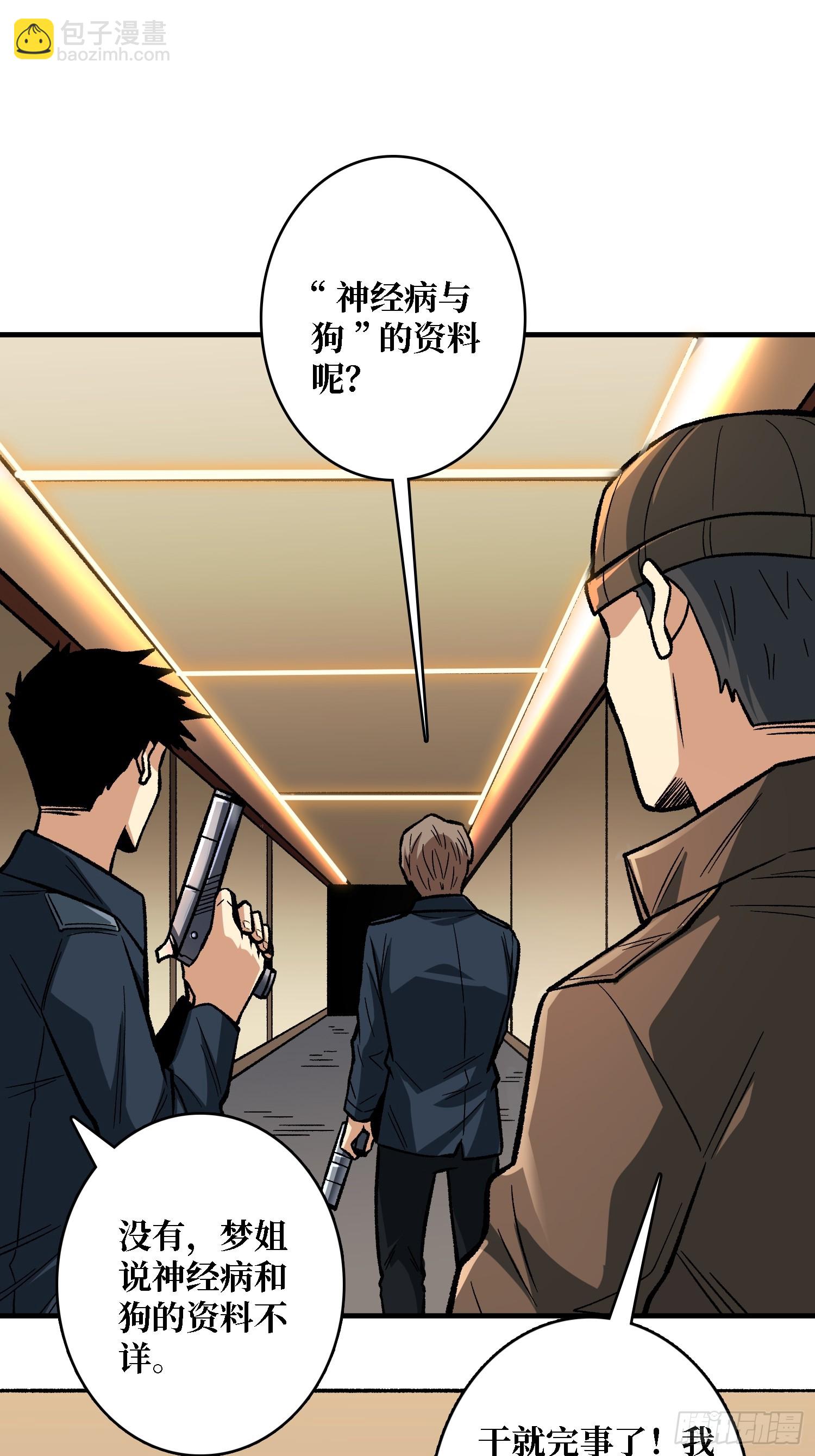 第266话 帝王之怒(1/2)-第266话