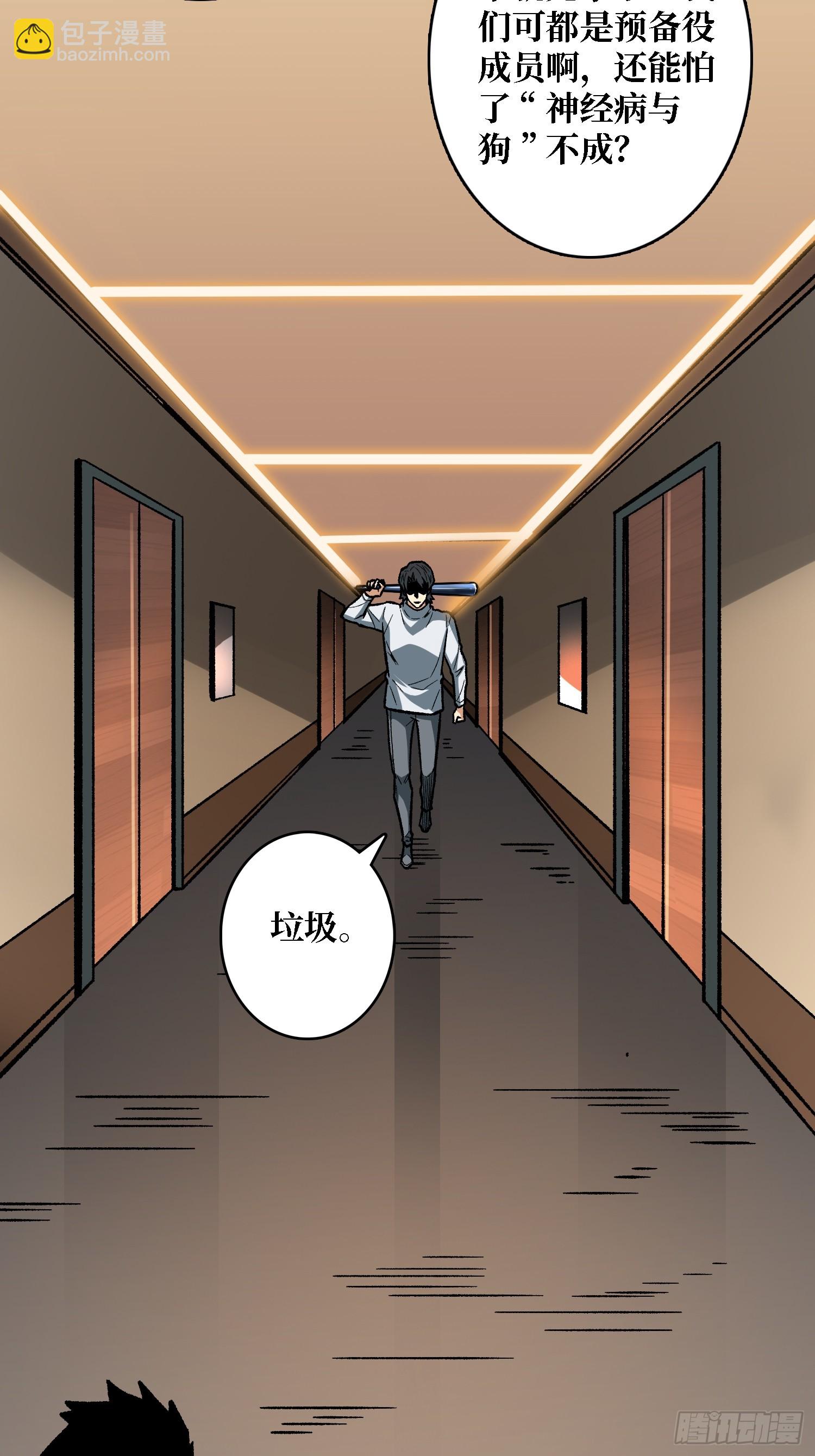 第266话 帝王之怒(1/2)-第266话